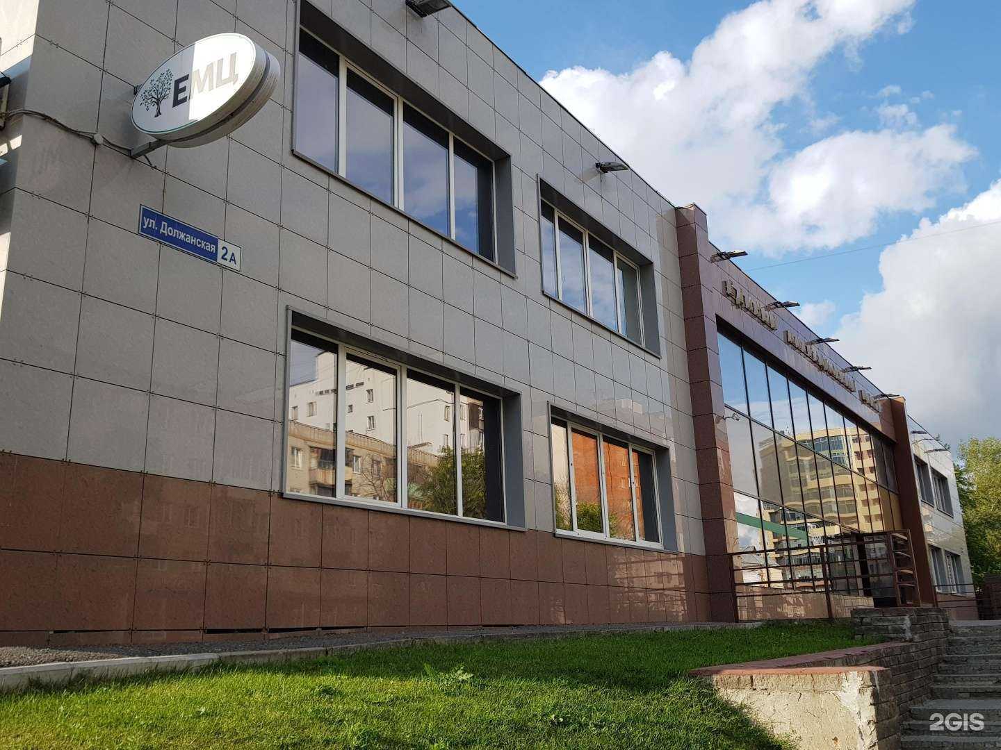 Отзывы на компанию Бюро переводов в Нижнем Новгороде c фото - фотография 2 из 2