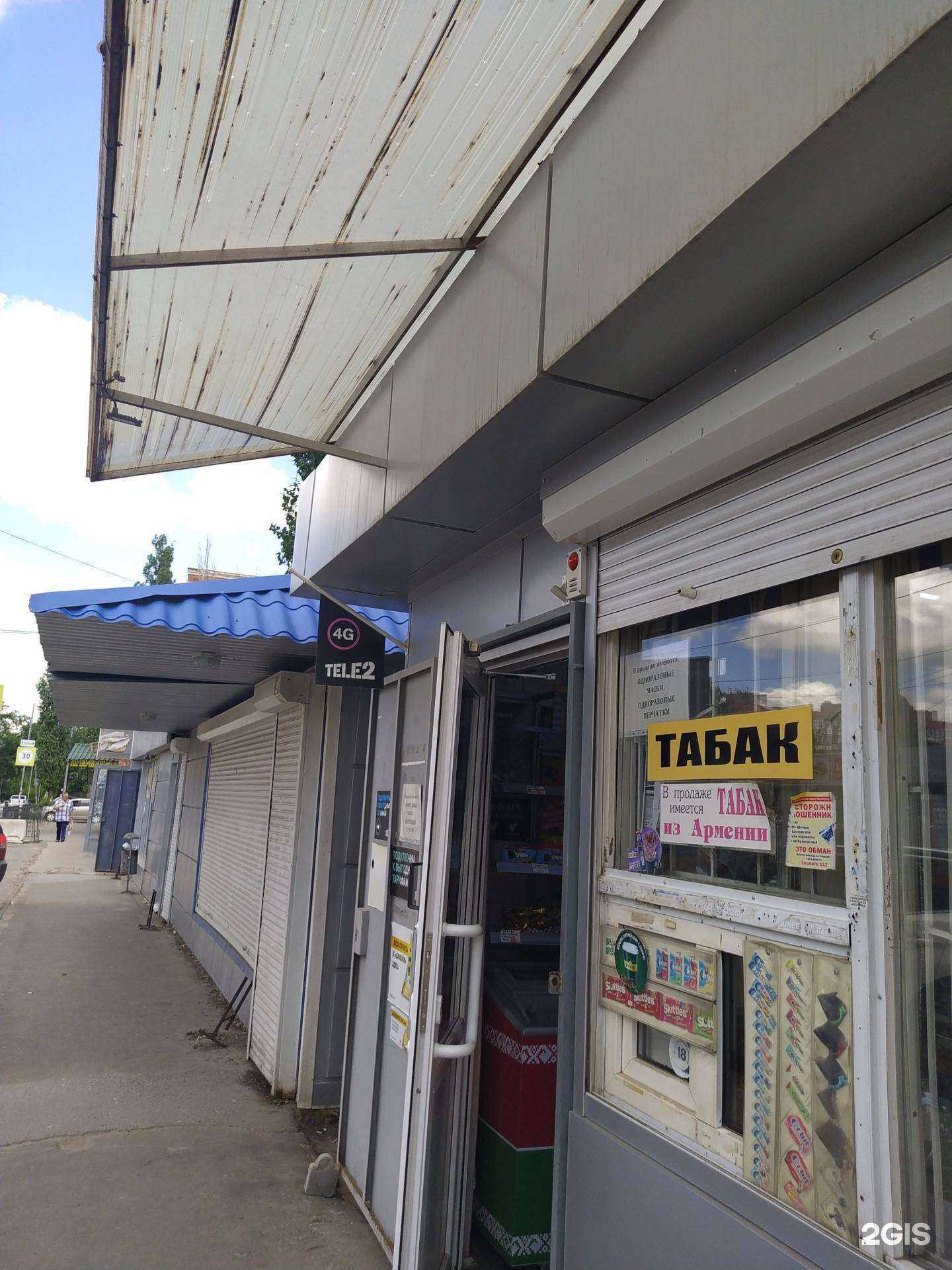 Отзывы на компанию Магазин чая, кофе и табачных изделий в Волгограде c фото