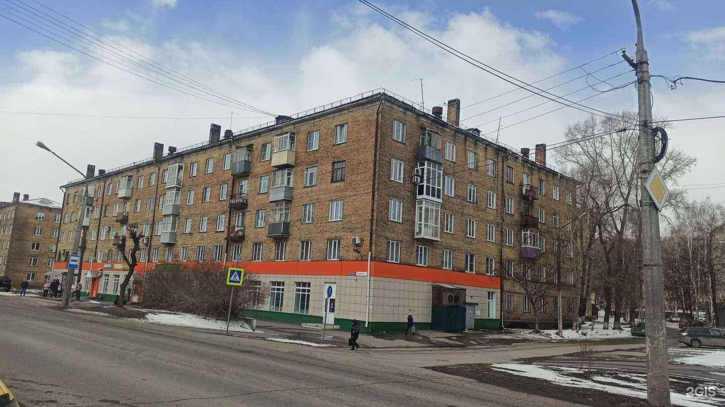 Отзывы на компанию Семейный ряд в Новокузнецке c фото - фотография 2 из 2