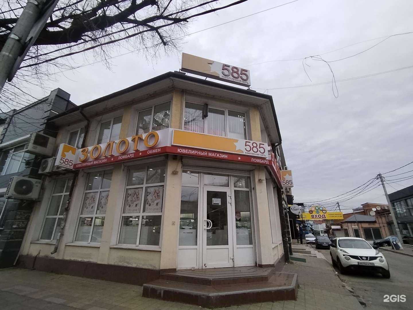 Отзывы на компанию 585*Золотой в г. Краснодар c фото