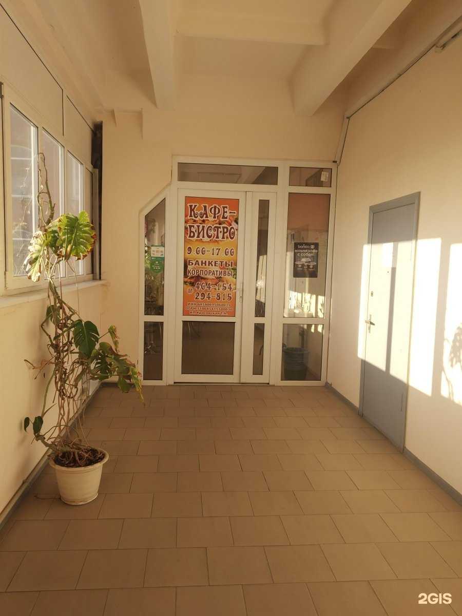 Отзывы на компанию Кафе-бистро в Саратове c фото