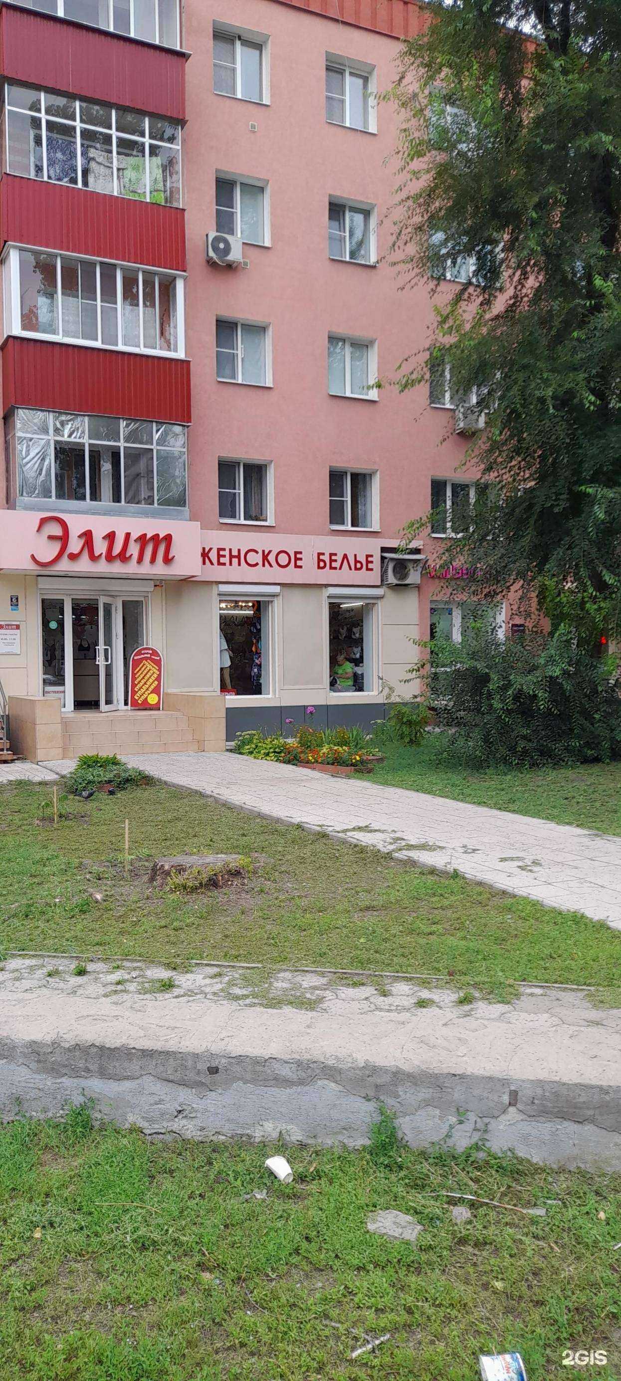 Отзывы на компанию Элит в Воронеже c фото