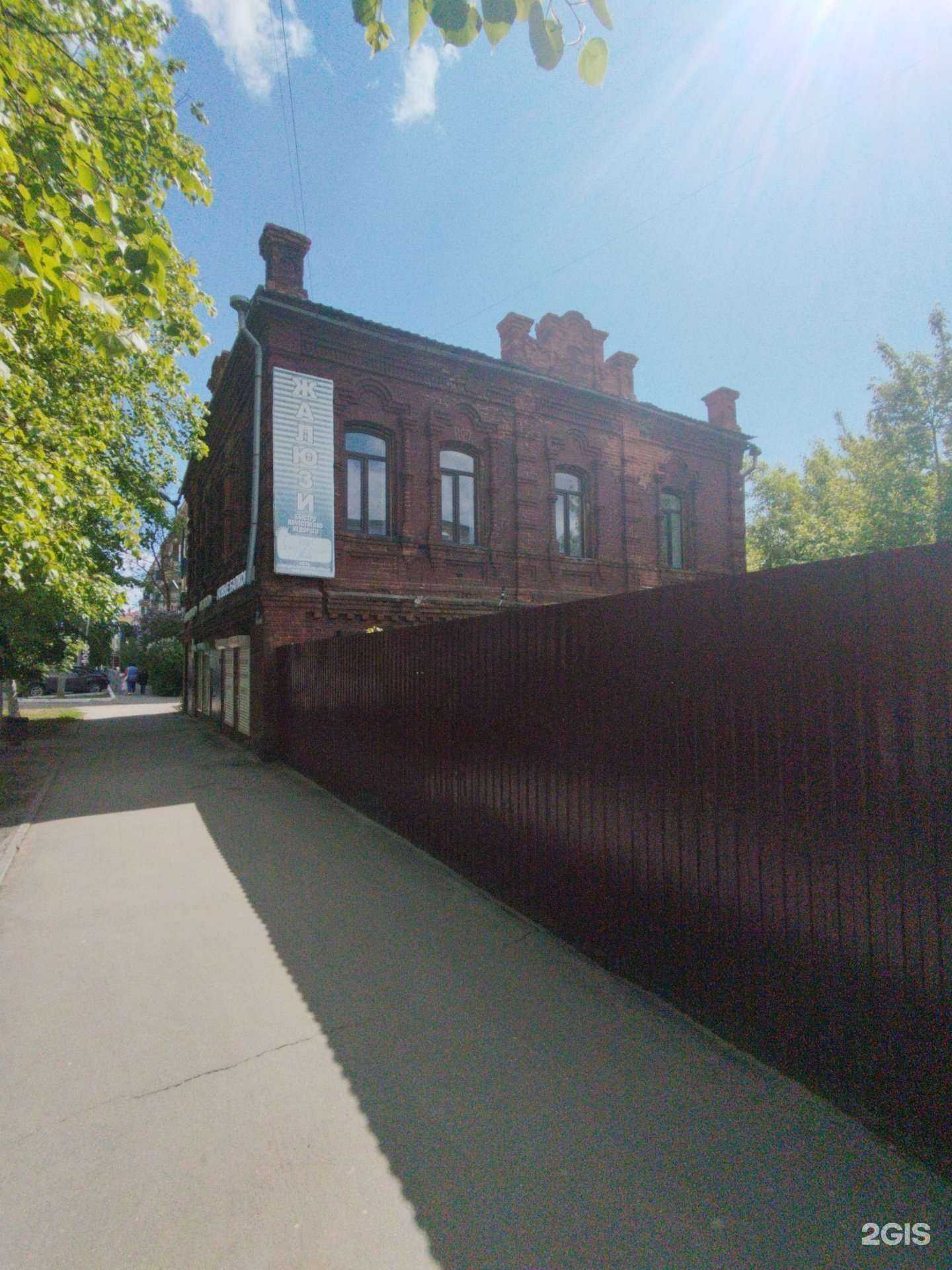 Отзывы на компанию Новые балконы в Сызрани c фото - фотография 2 из 2