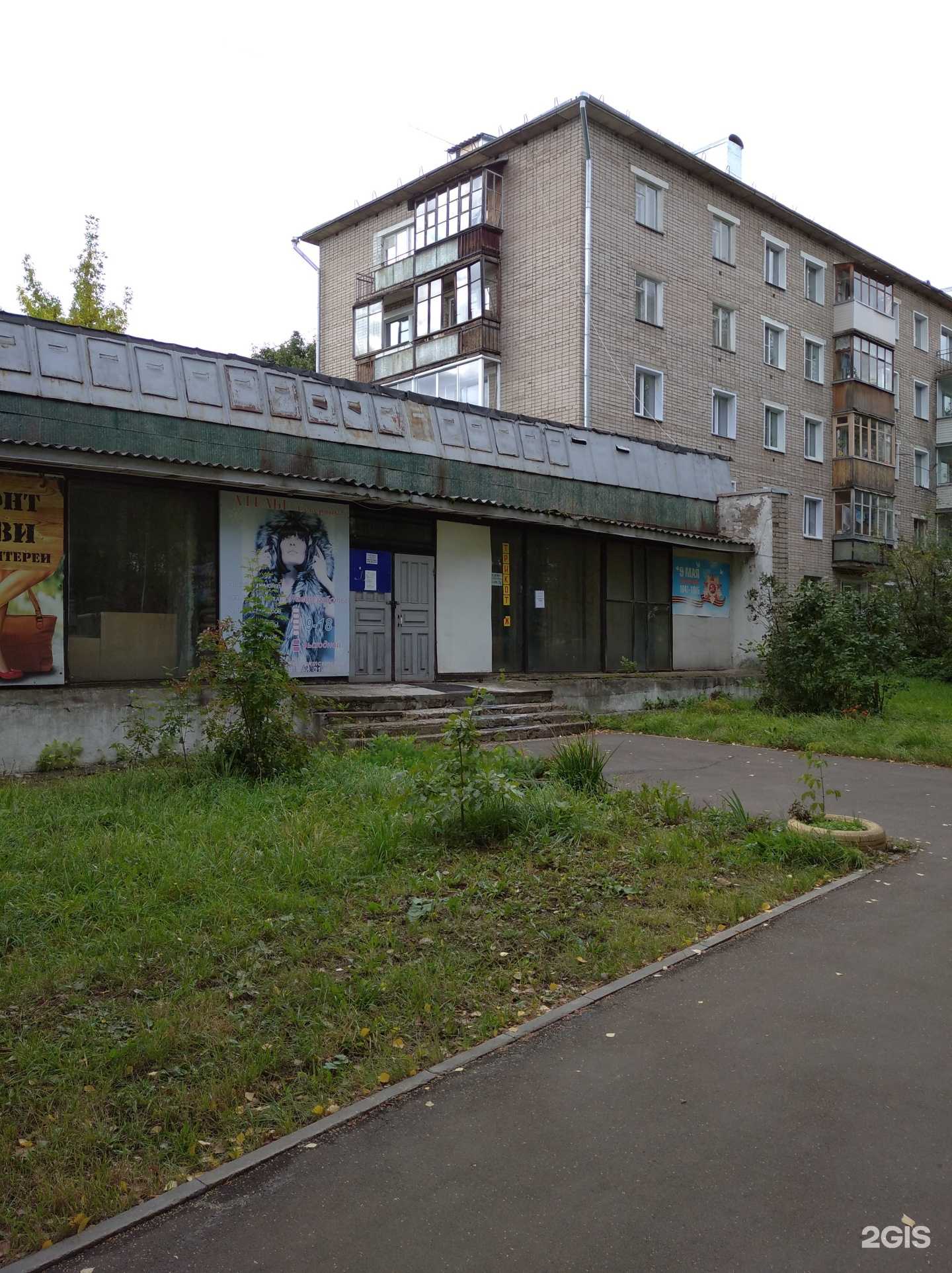 Отзывы на компанию Новая стоматология в Кирове c фото - фотография 2 из 2