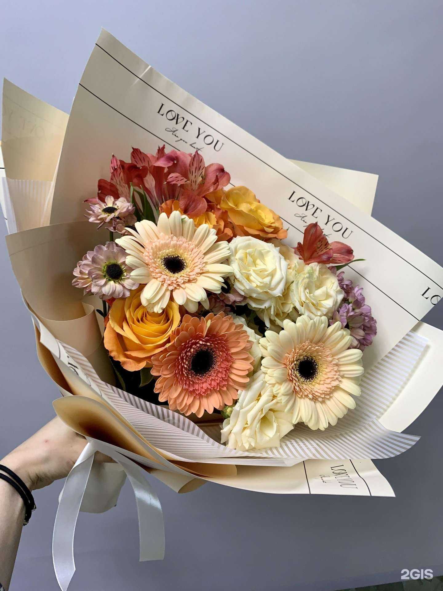 Отзывы на компанию Я люблю цветы в Чебоксарах c фото