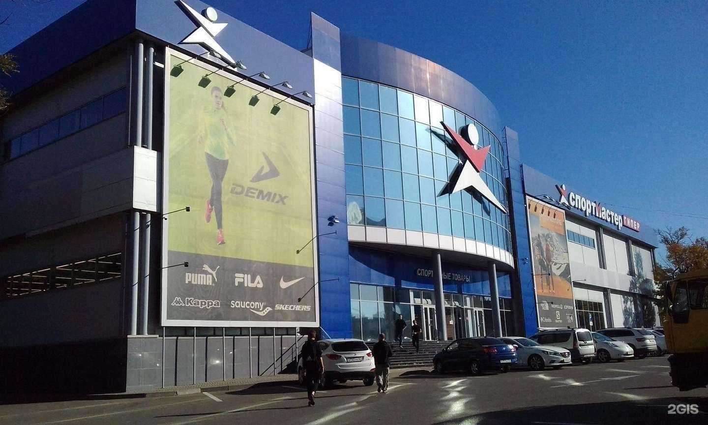 Отзывы на компанию Спортмастер Pro в Ставрополе c фото