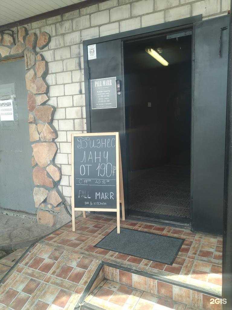 Отзывы на компанию Pall Marr в Елеце c фото