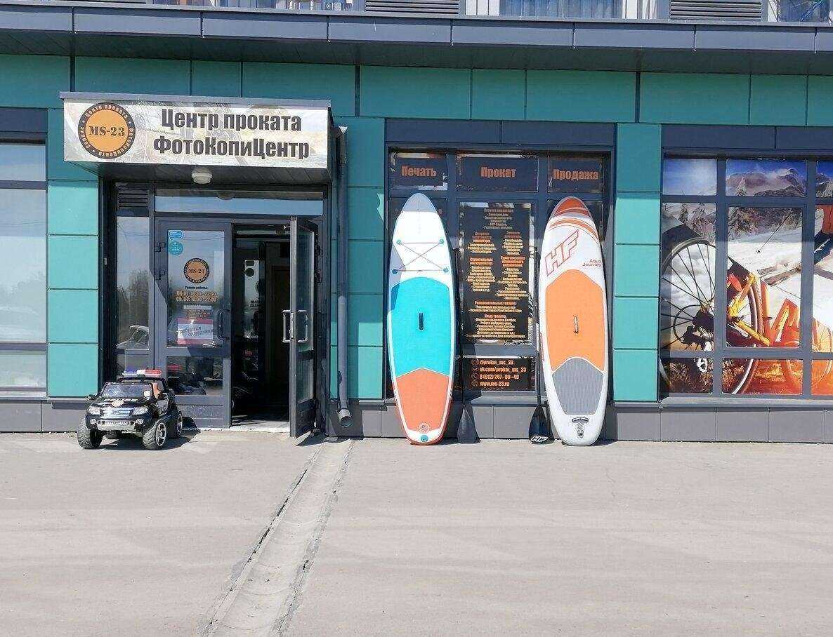 Отзывы на компанию Ms-маркет в г. Екатеринбург c фото