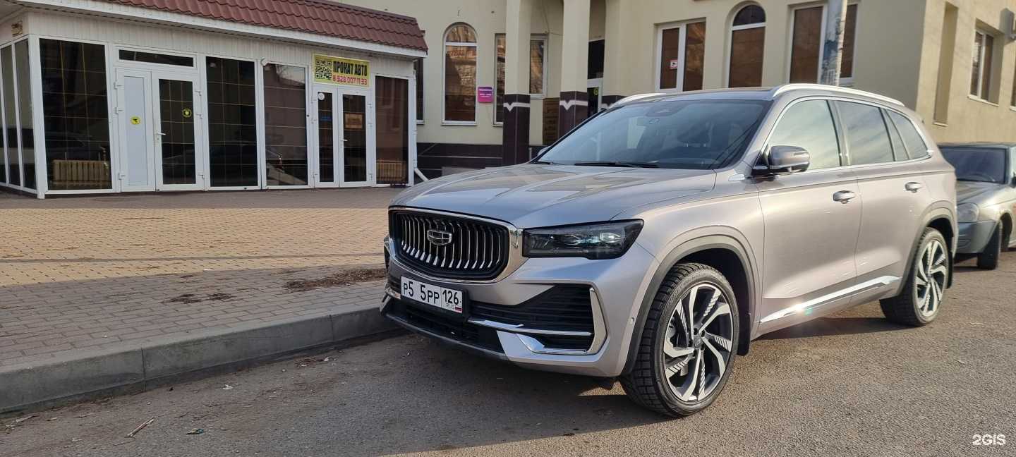 Отзывы на компанию Rentcar26 в Кисловодске c фото