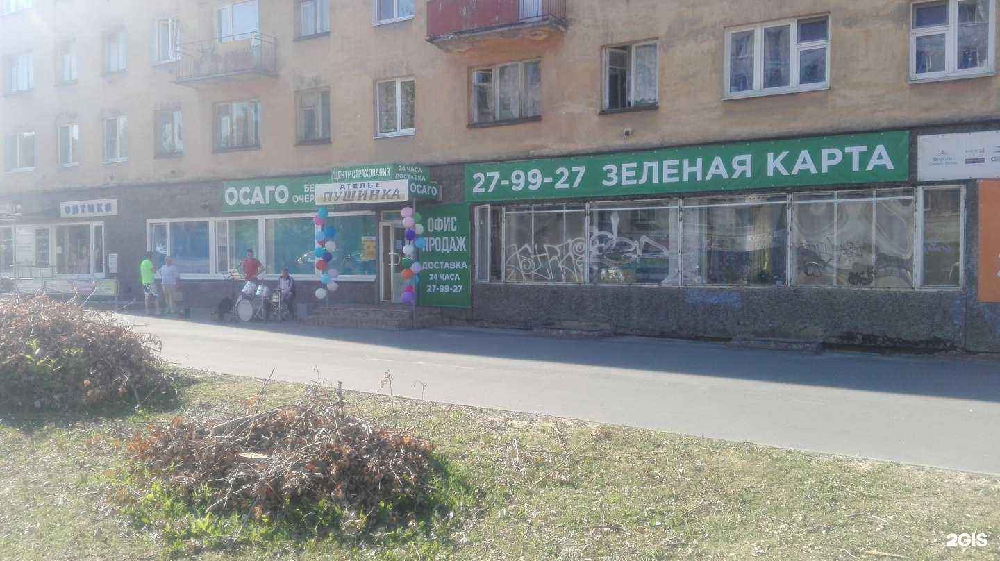 Отзывы на компанию ПетроСтрой в Петрозаводске c фото