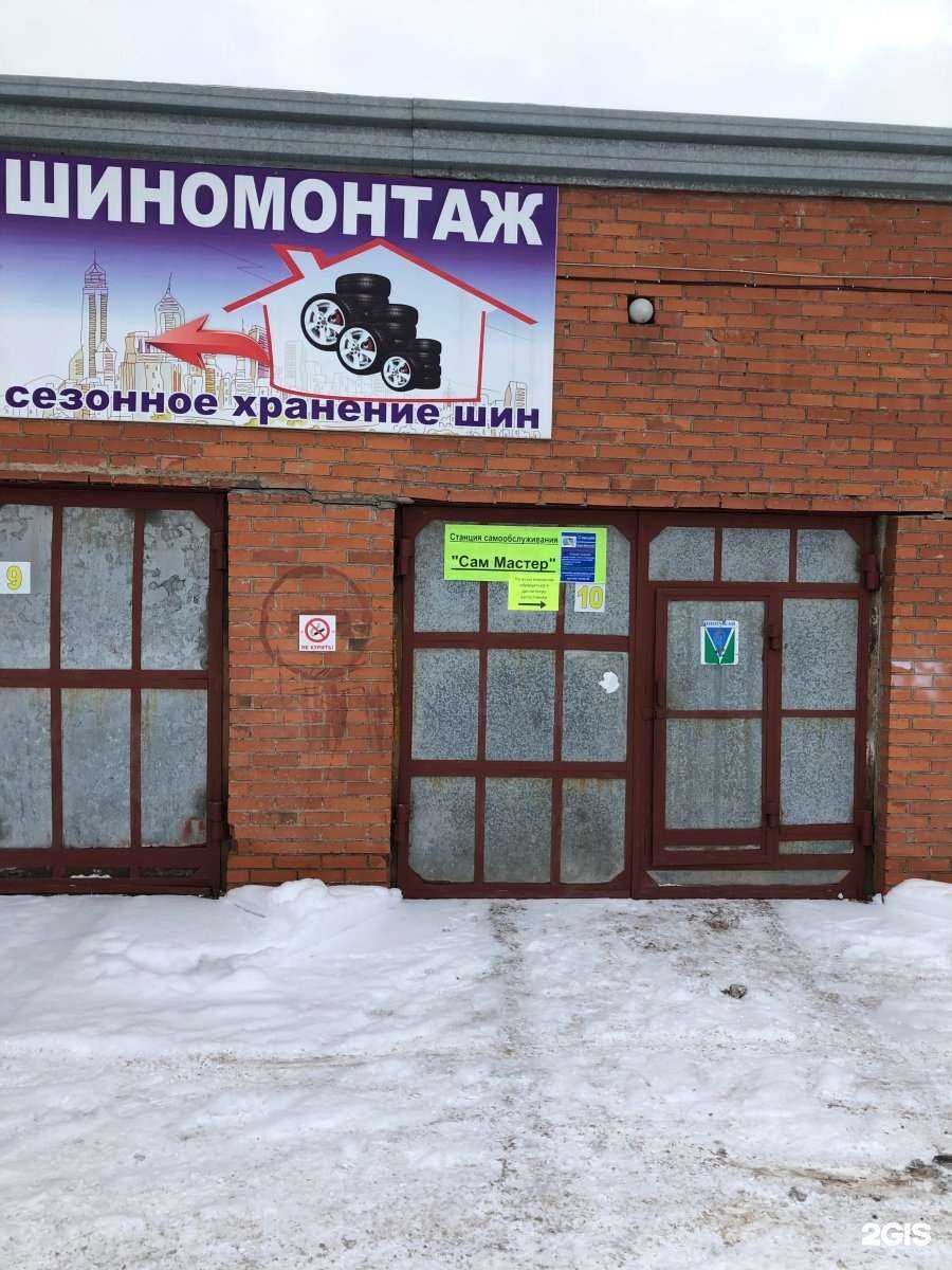 Отзывы на компанию Лада-С в г. Ишимбай c фото