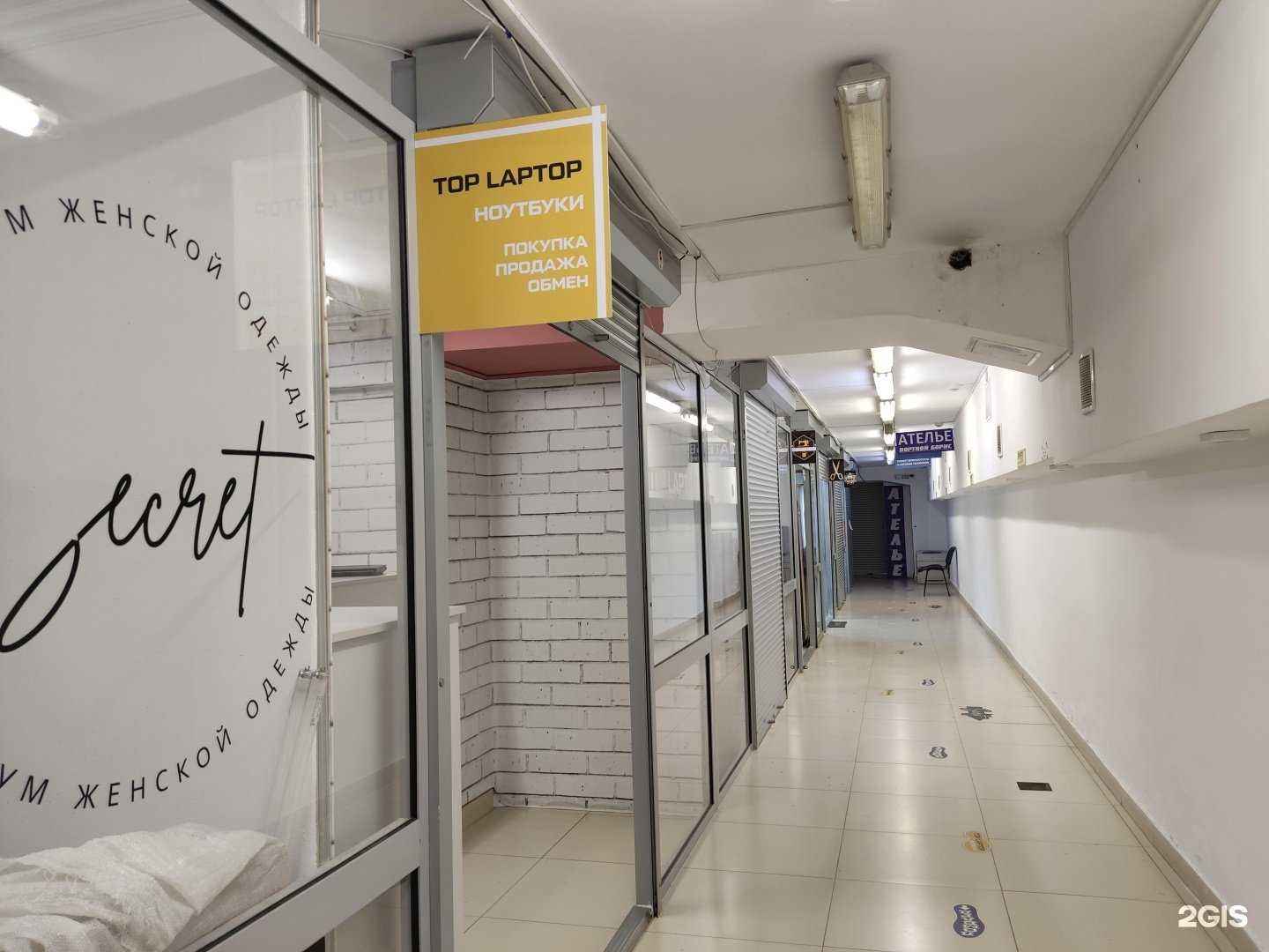 Отзывы на компанию Top laptop в г. Барнаул c фото