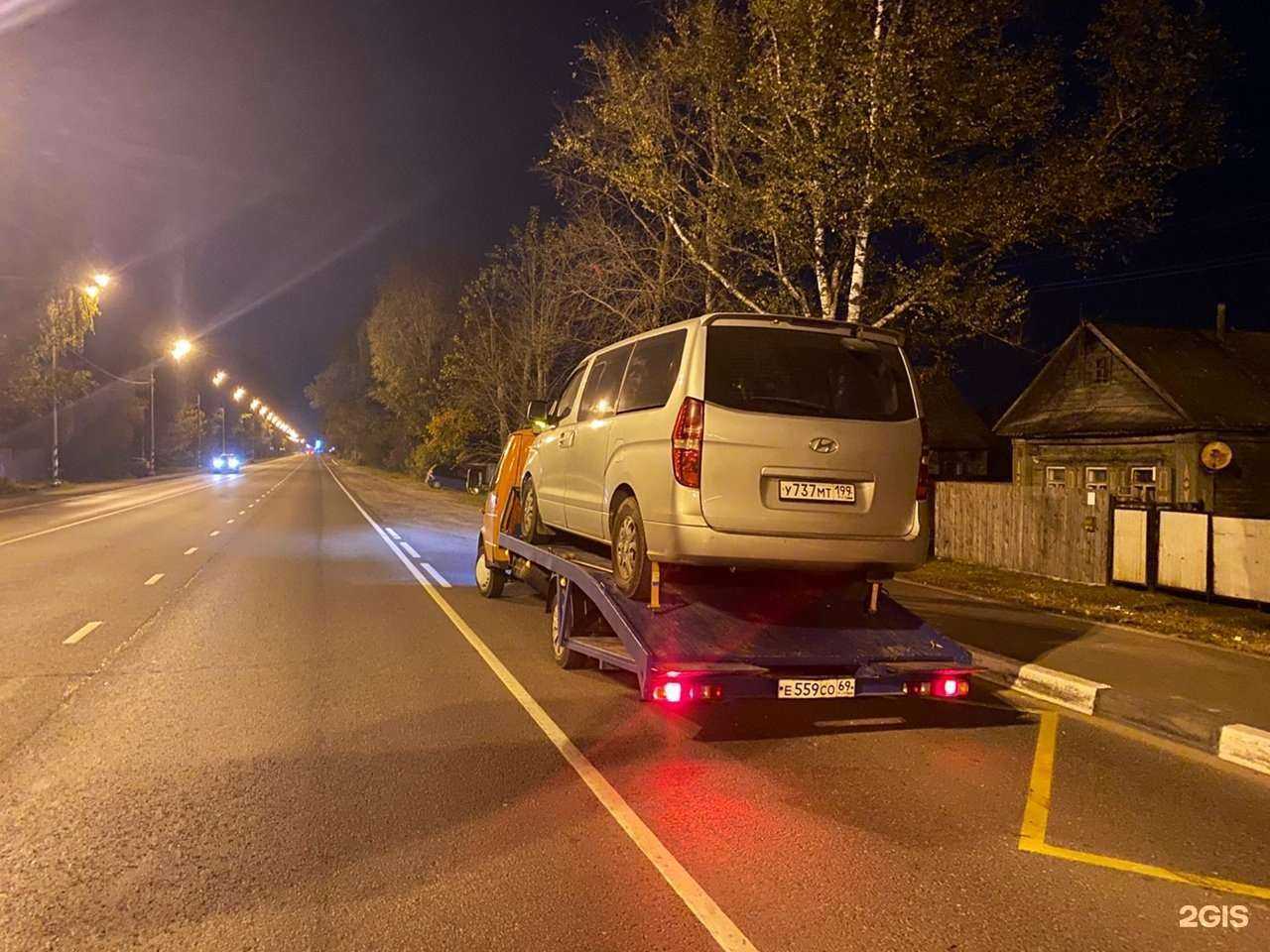 Отзывы на компанию Служба заказа эвакуатора в Твери c фото