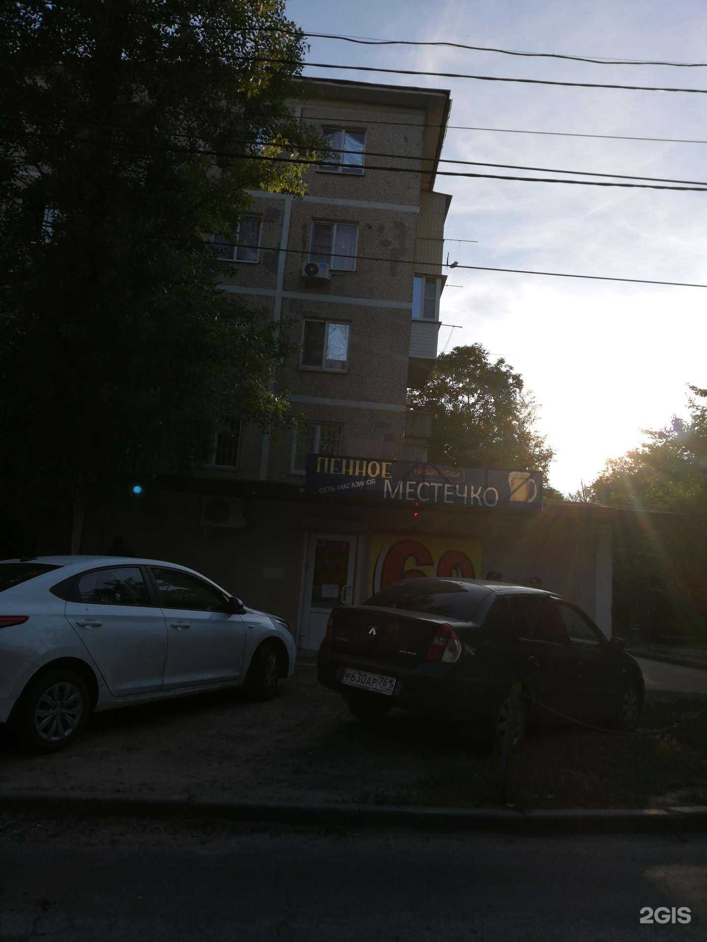 Отзывы на компанию МТС в г. Ростов-на-Дону c фото