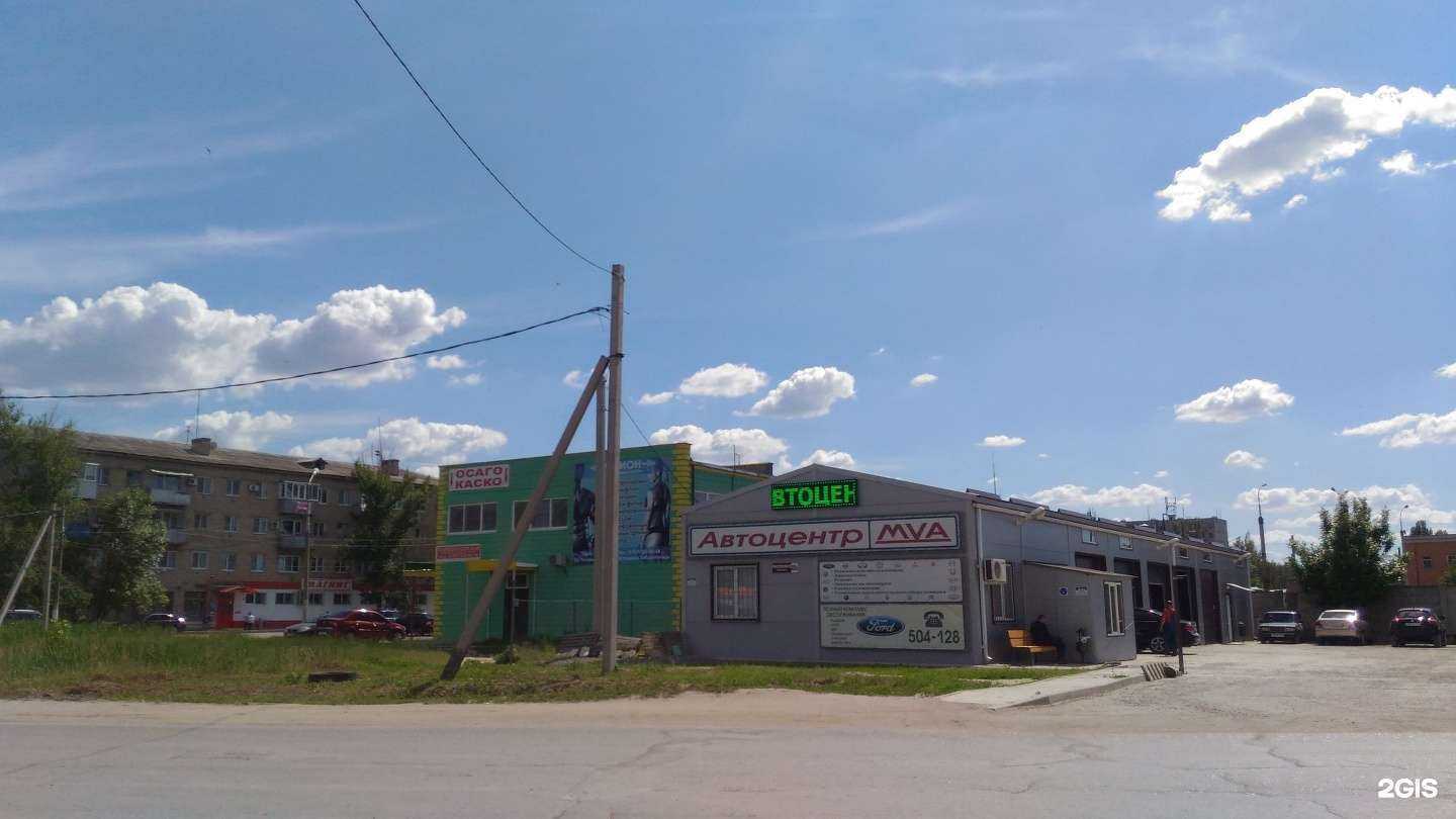 Отзывы на компанию Mva в Волгограде c фото - фотография 2 из 2