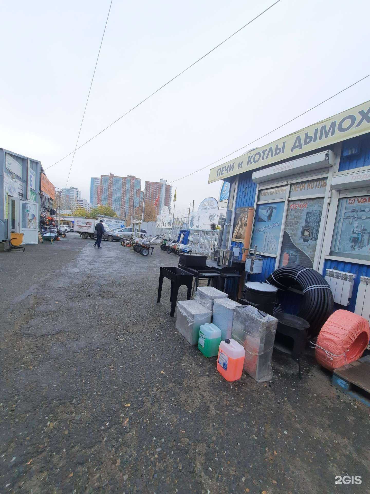 Отзывы на компанию Магазин инструментов в Перми c фото