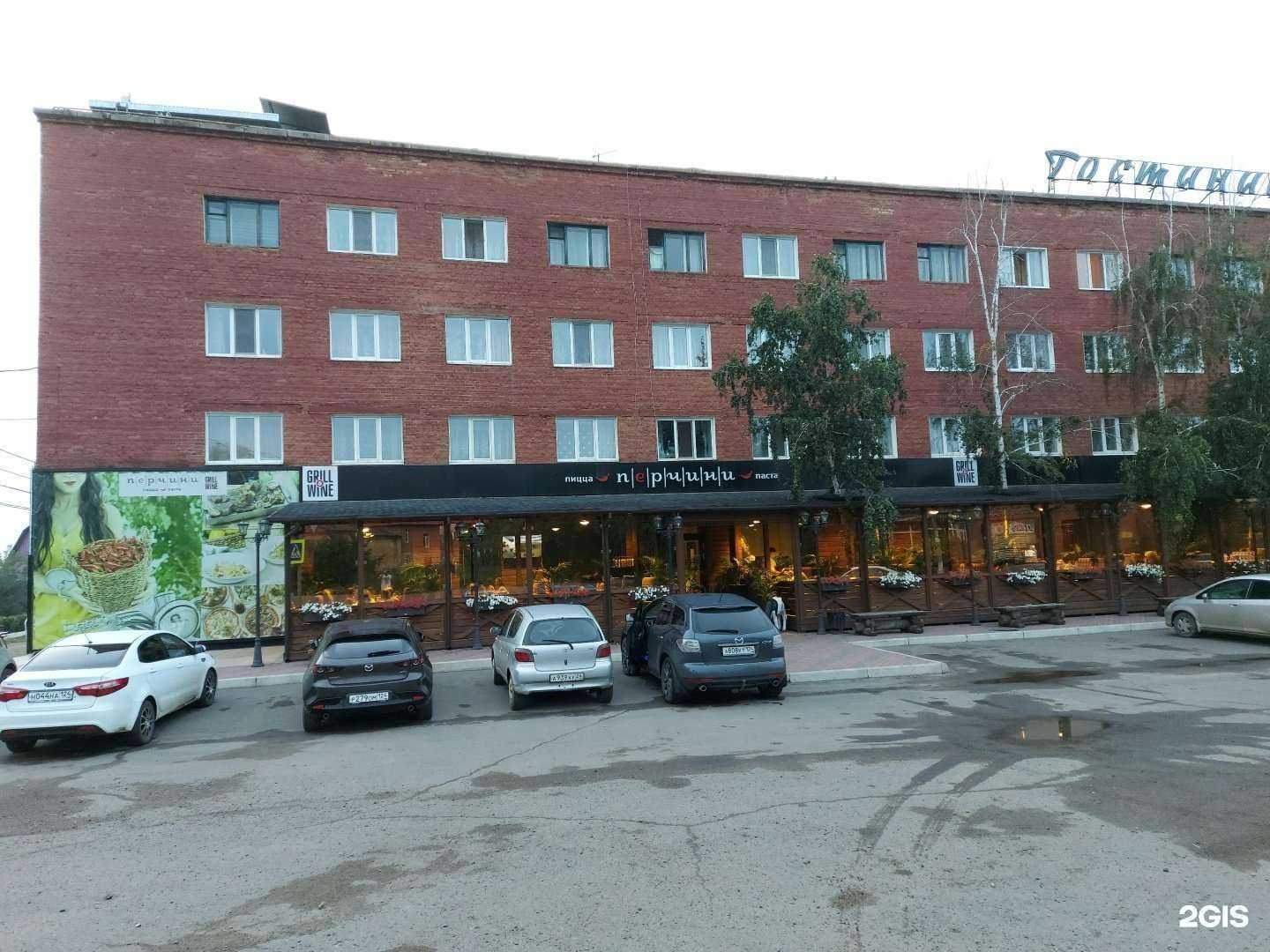 Отзывы на компанию Перчини в Канске c фото - фотография 2 из 2