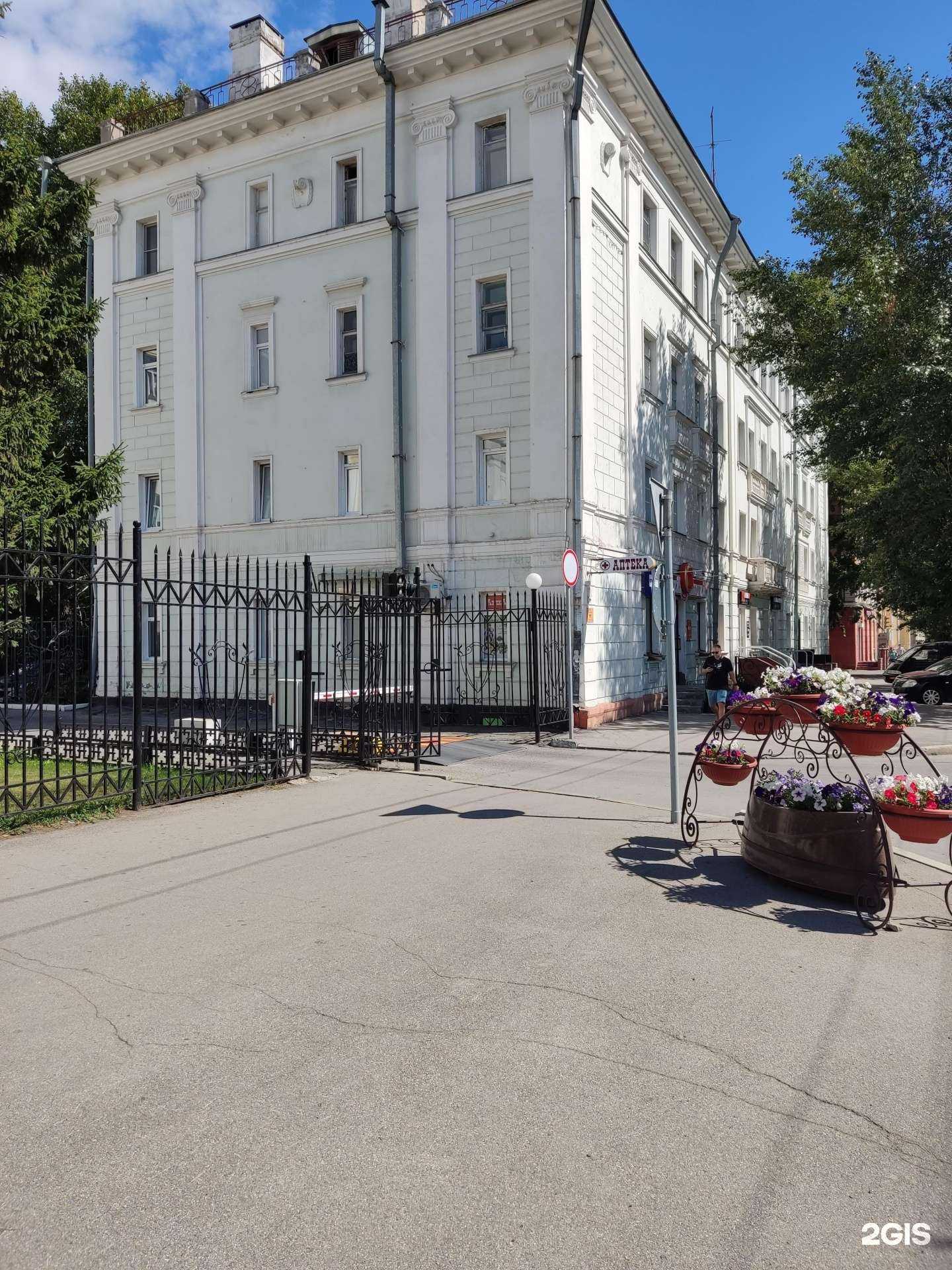 Отзывы на компанию Аптека №1 в Барнауле c фото - фотография 2 из 2