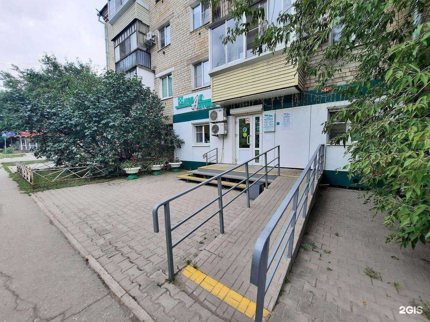 Отзывы на компанию Новая Аптека в г. Хабаровск c фото