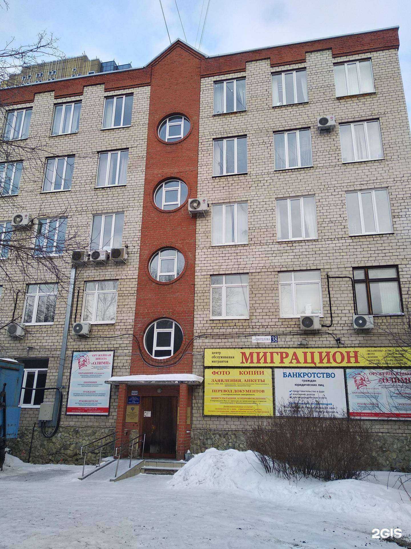 Отзывы на компанию Уралавтокомпани в Екатеринбурге c фото