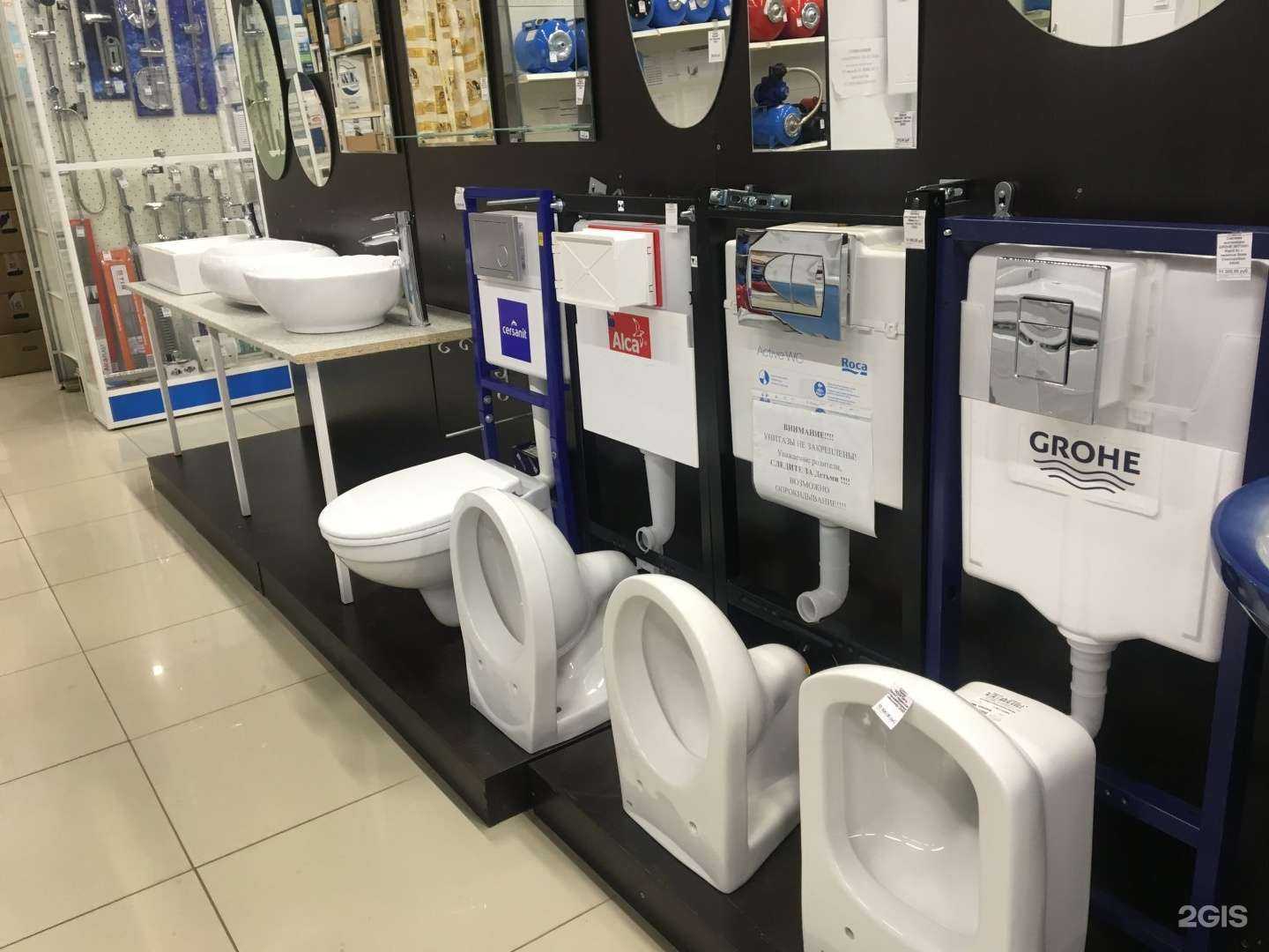 Отзывы на компанию Мир Сантехники в г. Оренбург c фото