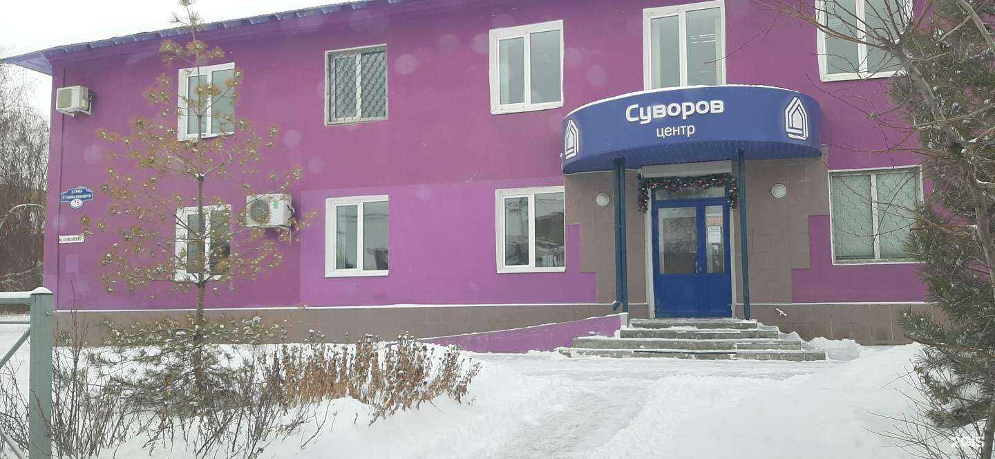 Отзывы на компанию Наукоград в Орске c фото - фотография 2 из 2