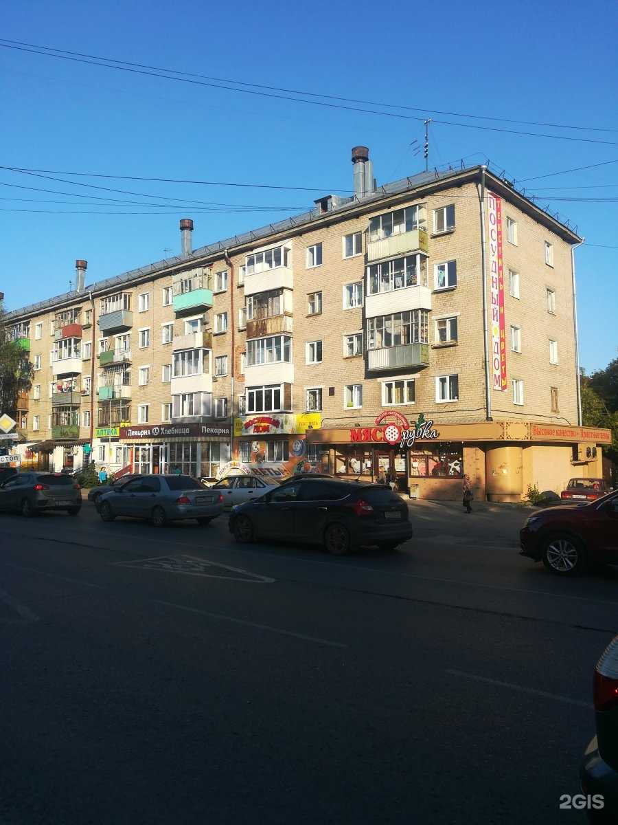 Отзывы на компанию Посудный дом в Перми c фото - фотография 2 из 2