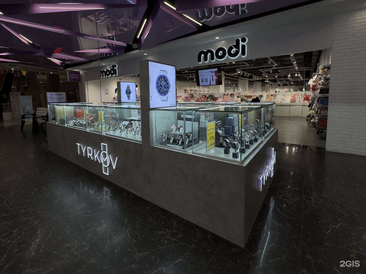 Отзывы на компанию Tyrkov в Новороссийске c фото