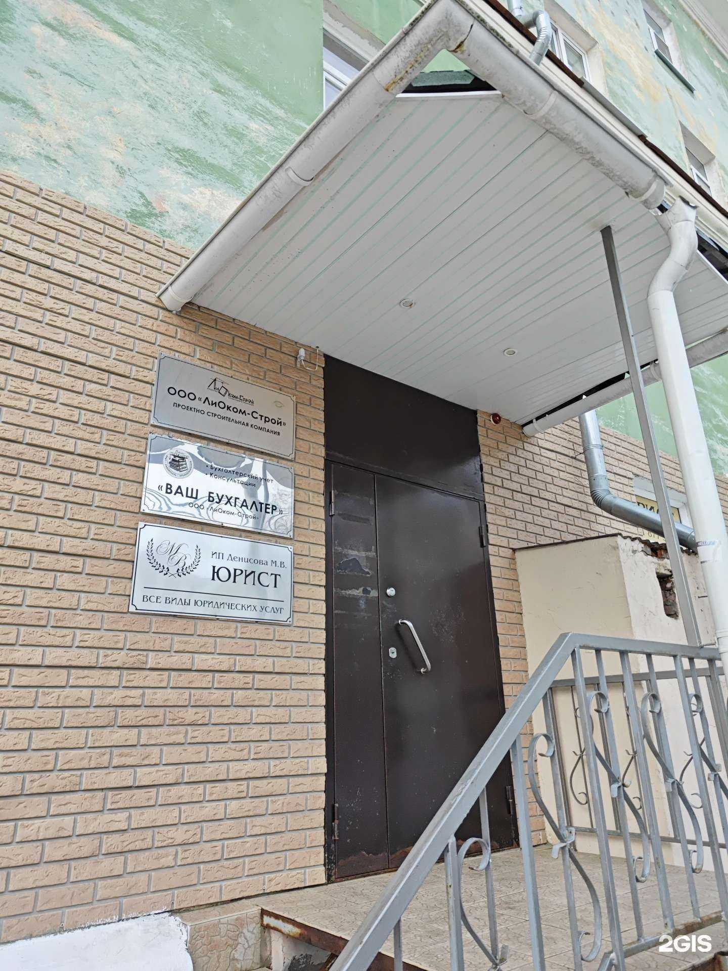 Отзывы на компанию Ваш бухгалтер в г. Северодвинск c фото