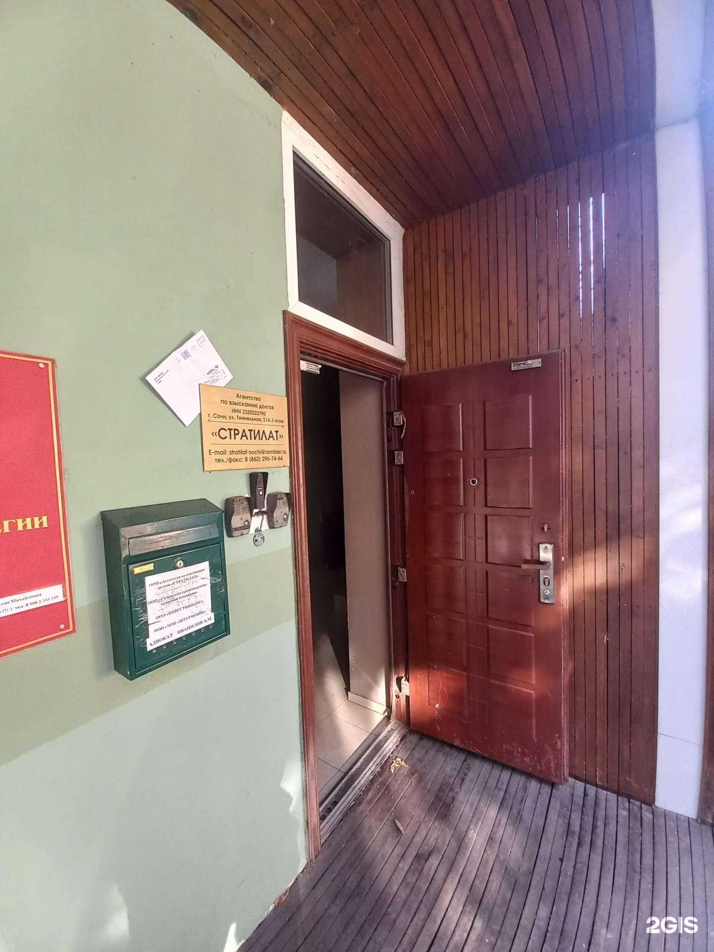 Отзывы на компанию Сочиремонтгрупп в Сочи c фото