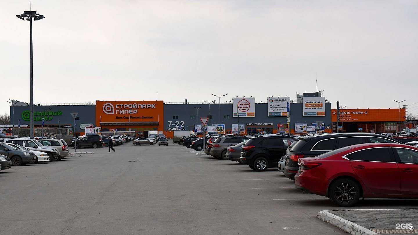 Отзывы на компанию Marle в Томске c фото - фотография 2 из 2