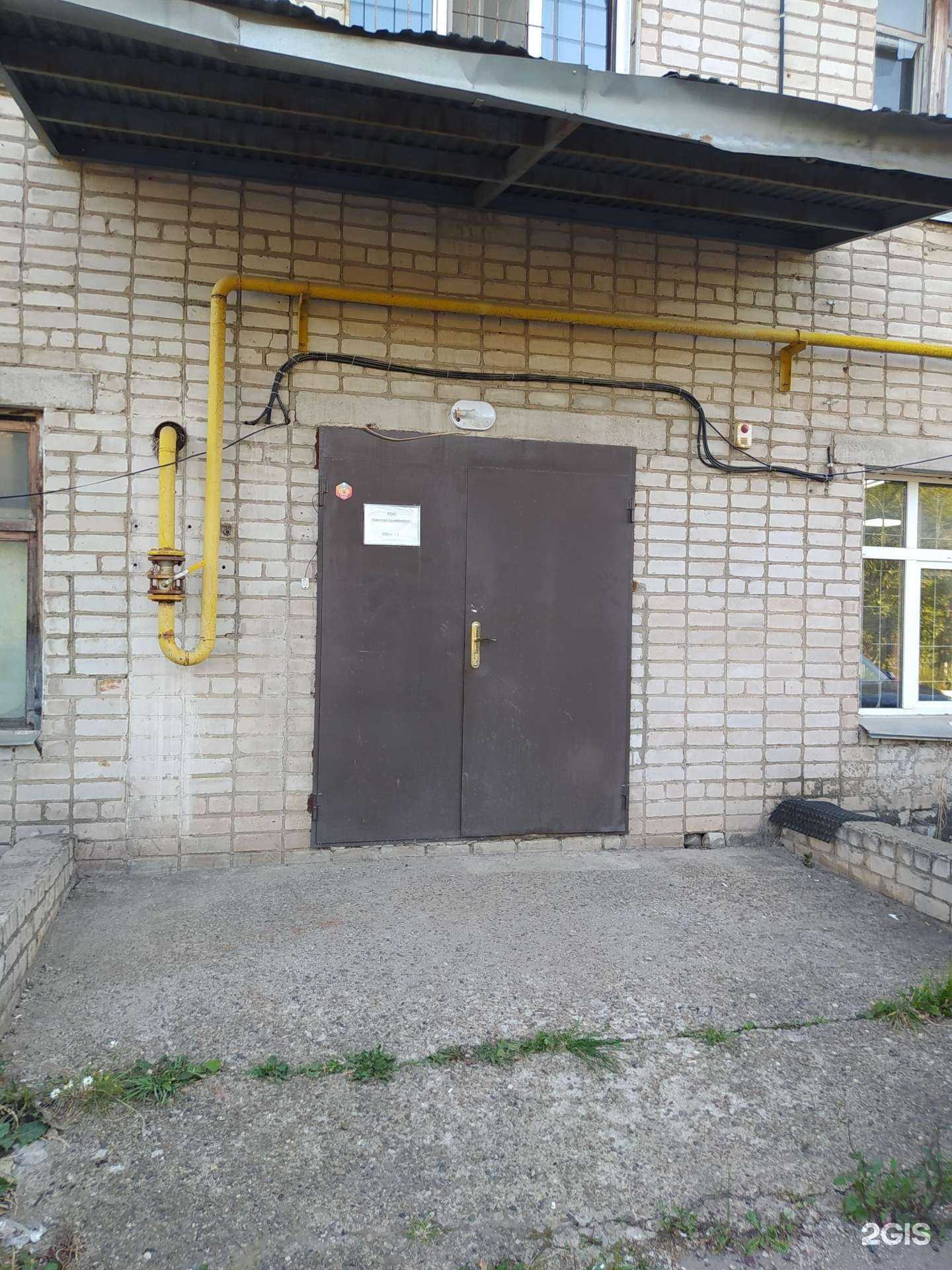 Отзывы на компанию ЦентрСтройКиров в Кирове c фото