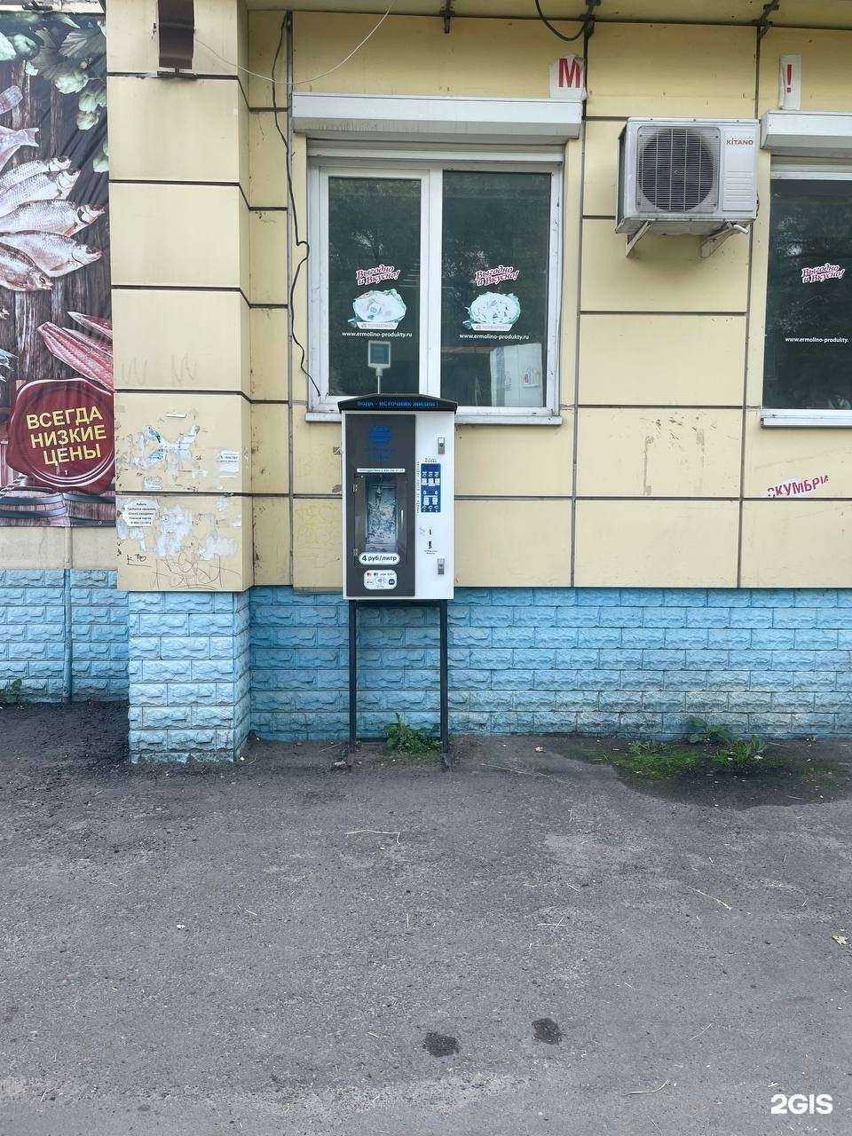 Отзывы на компанию Здоровье нации в Курске c фото