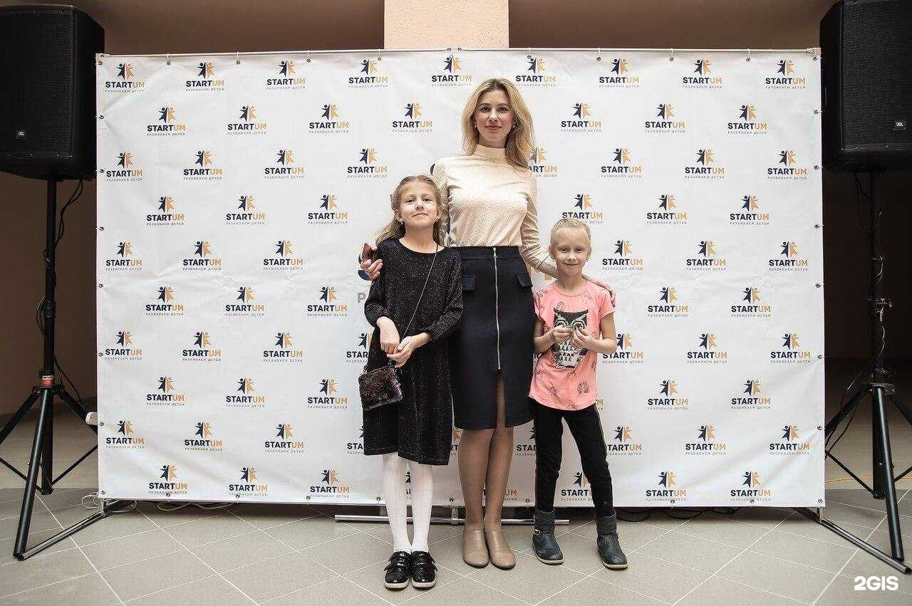 Отзывы на компанию Startum в Сыктывкаре c фото