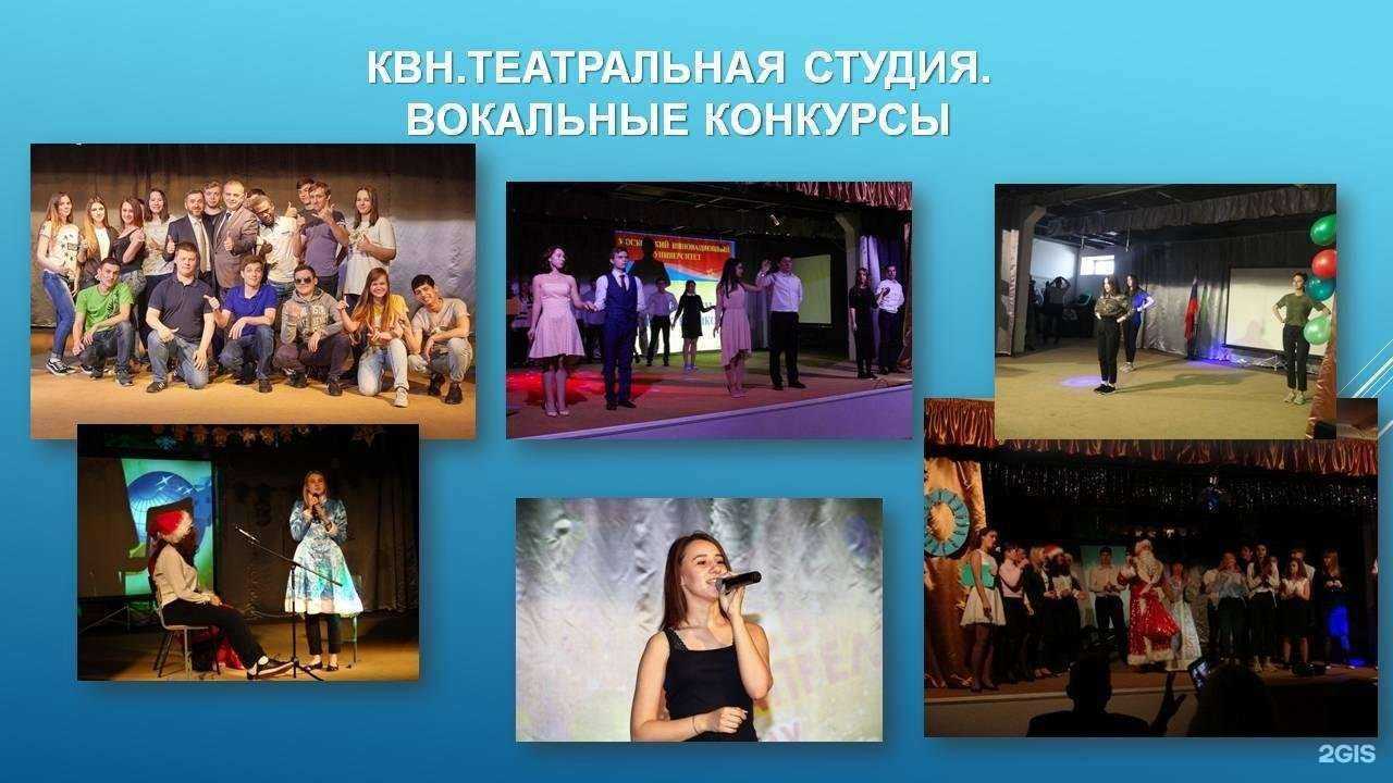 Отзывы на компанию Западно-Сибирский институт Международного инновационного университета в Сургуте c фото