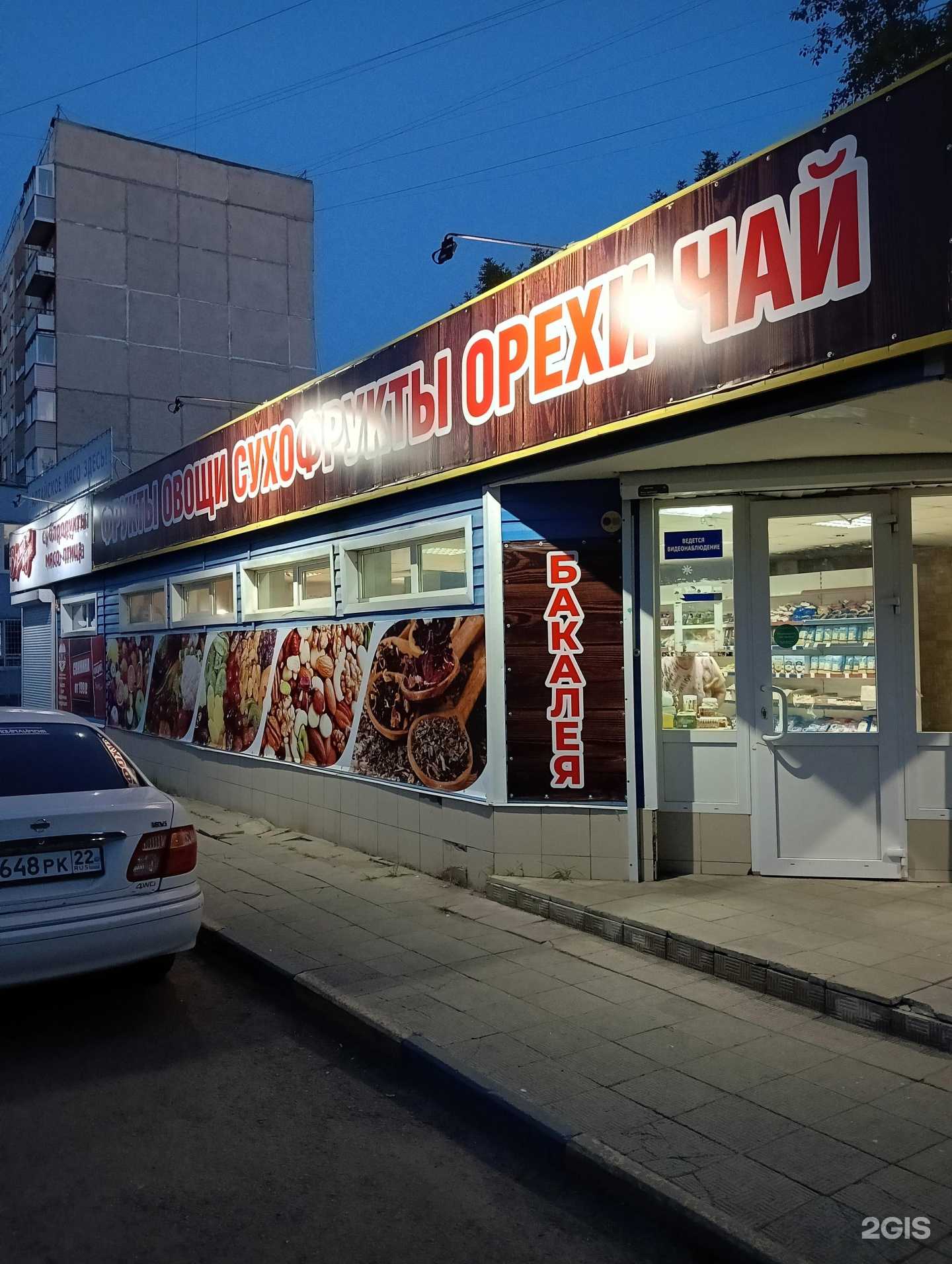 Отзывы на компанию Сдобушка в Барнауле c фото - фотография 2 из 2