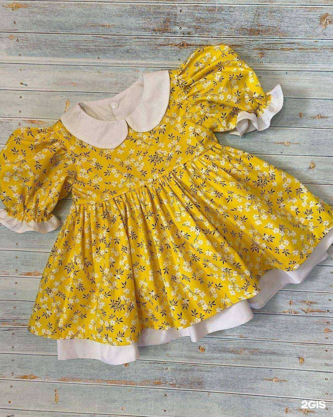 Отзывы на компанию Ателье по пошиву и ремонту одежды в Белгороде c фото