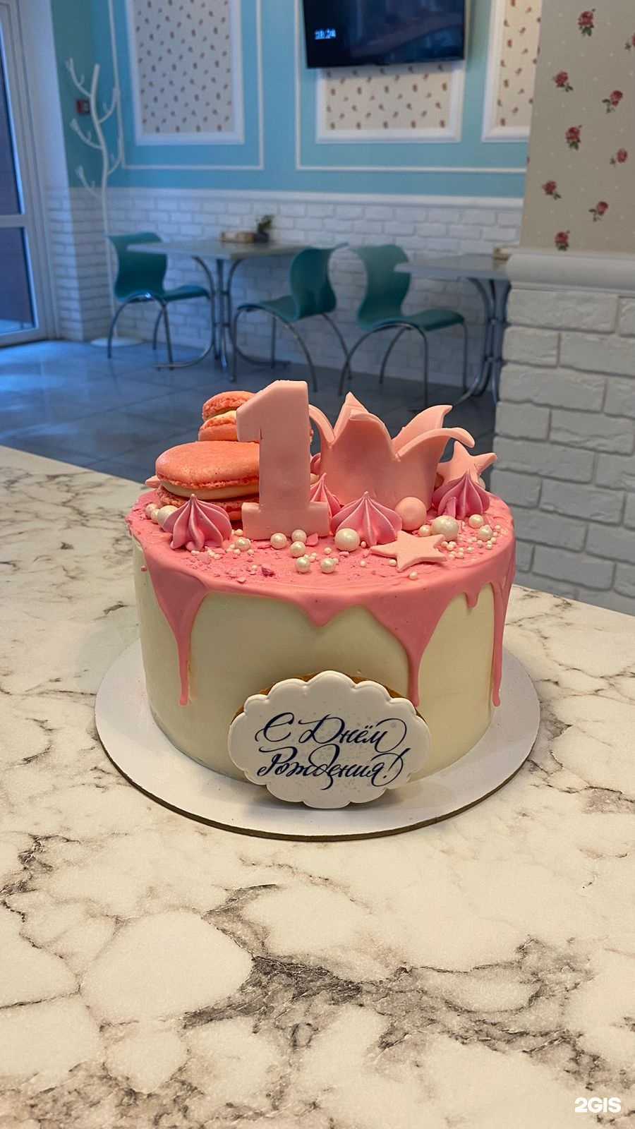 Отзывы на компанию Дом пирожных в г. Краснодар c фото