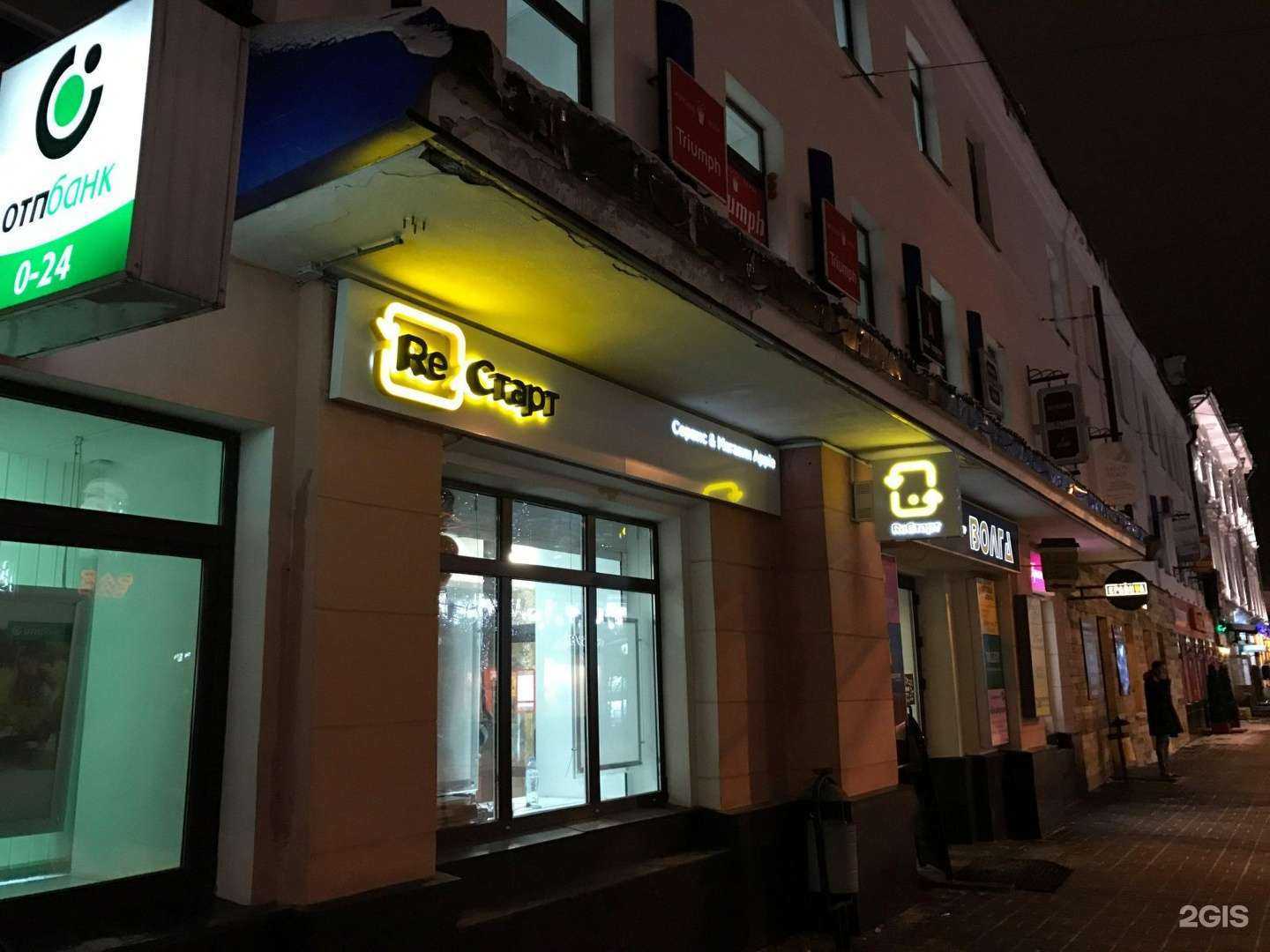 Отзывы на компанию КрапиVа в Ярославле c фото - фотография 2 из 2