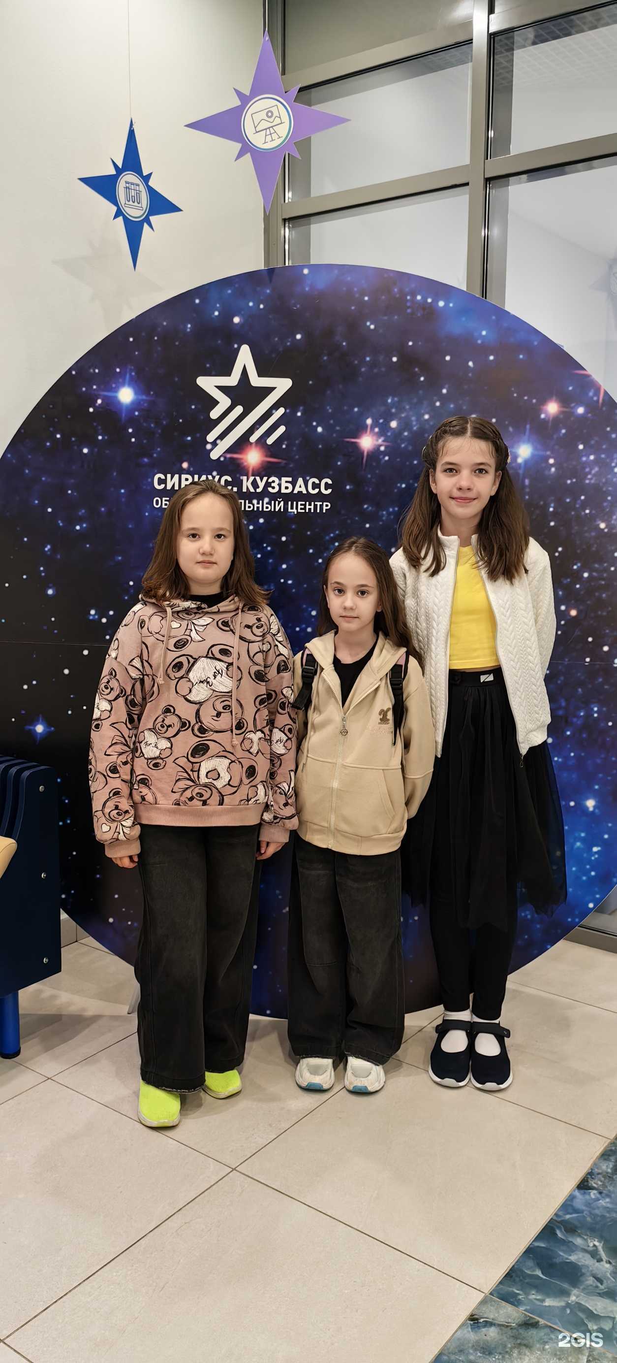 Отзывы на компанию Alias в г. Кемерово c фото