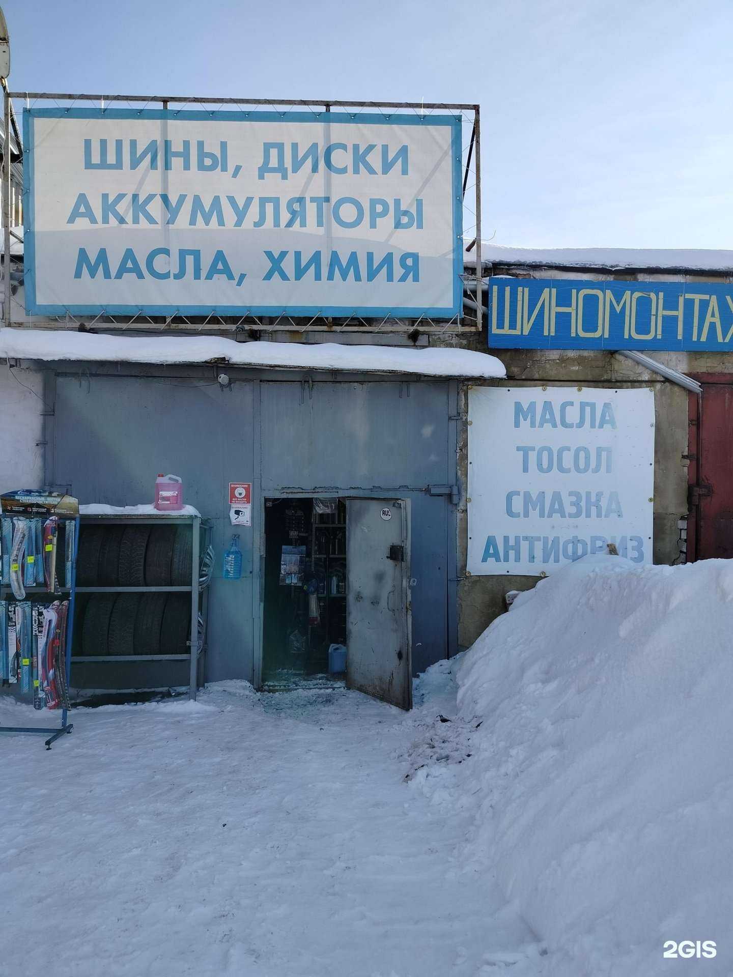 Отзывы на компанию М.А.Г. в Пензе c фото