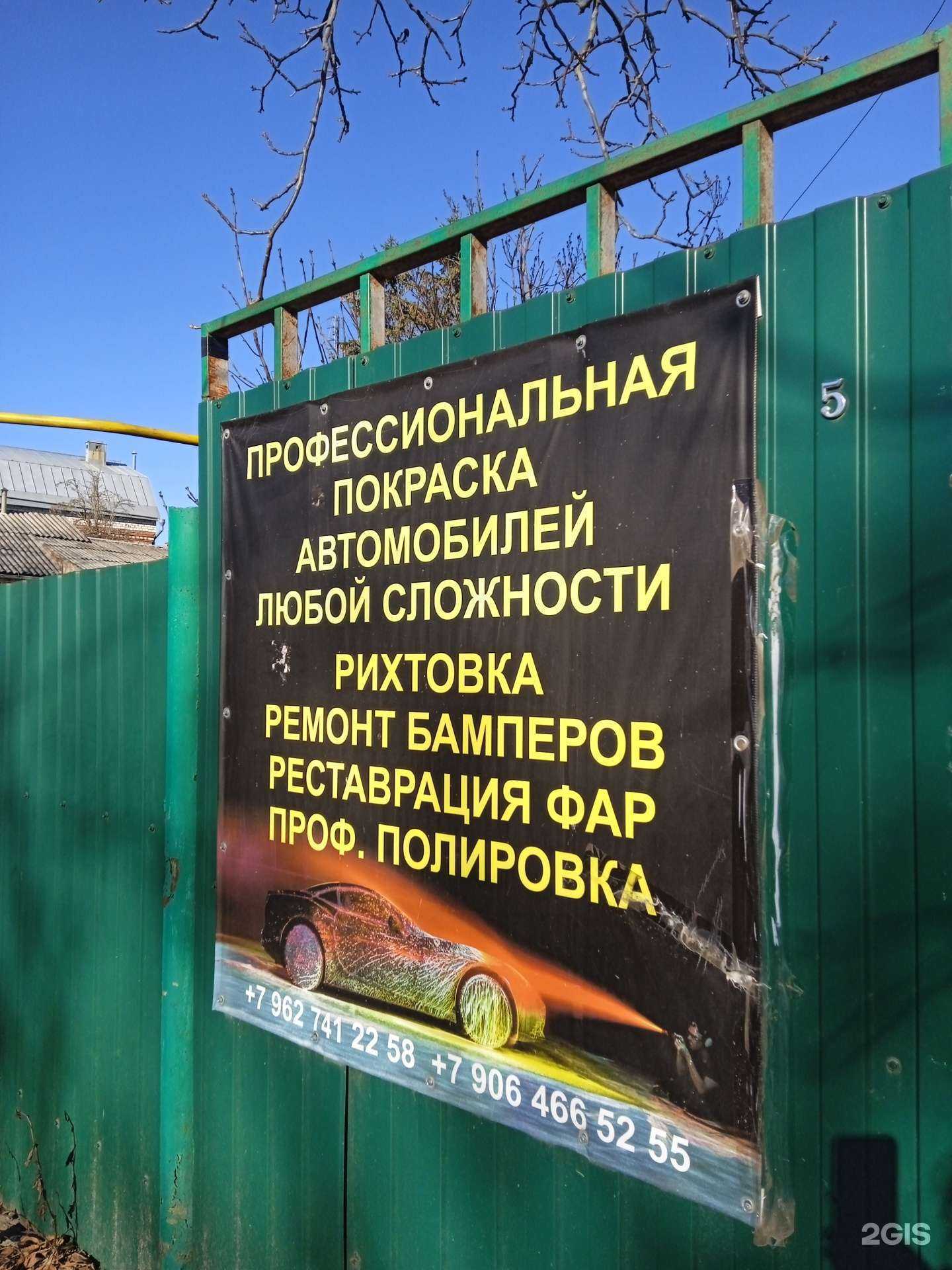 Отзывы на компанию Автосервис в Ставрополе c фото