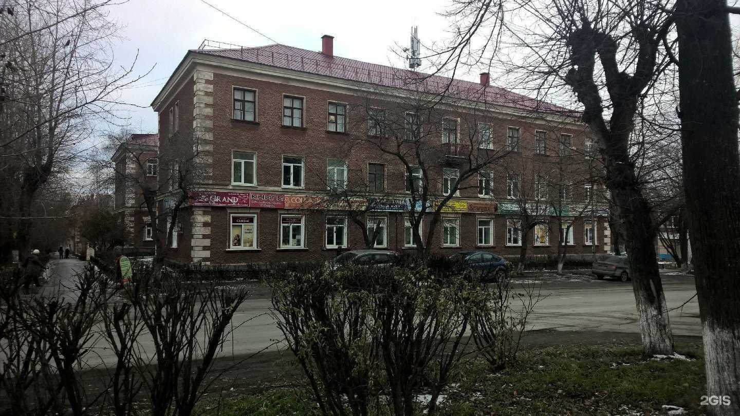 Отзывы на компанию Домосед в Ревде c фото