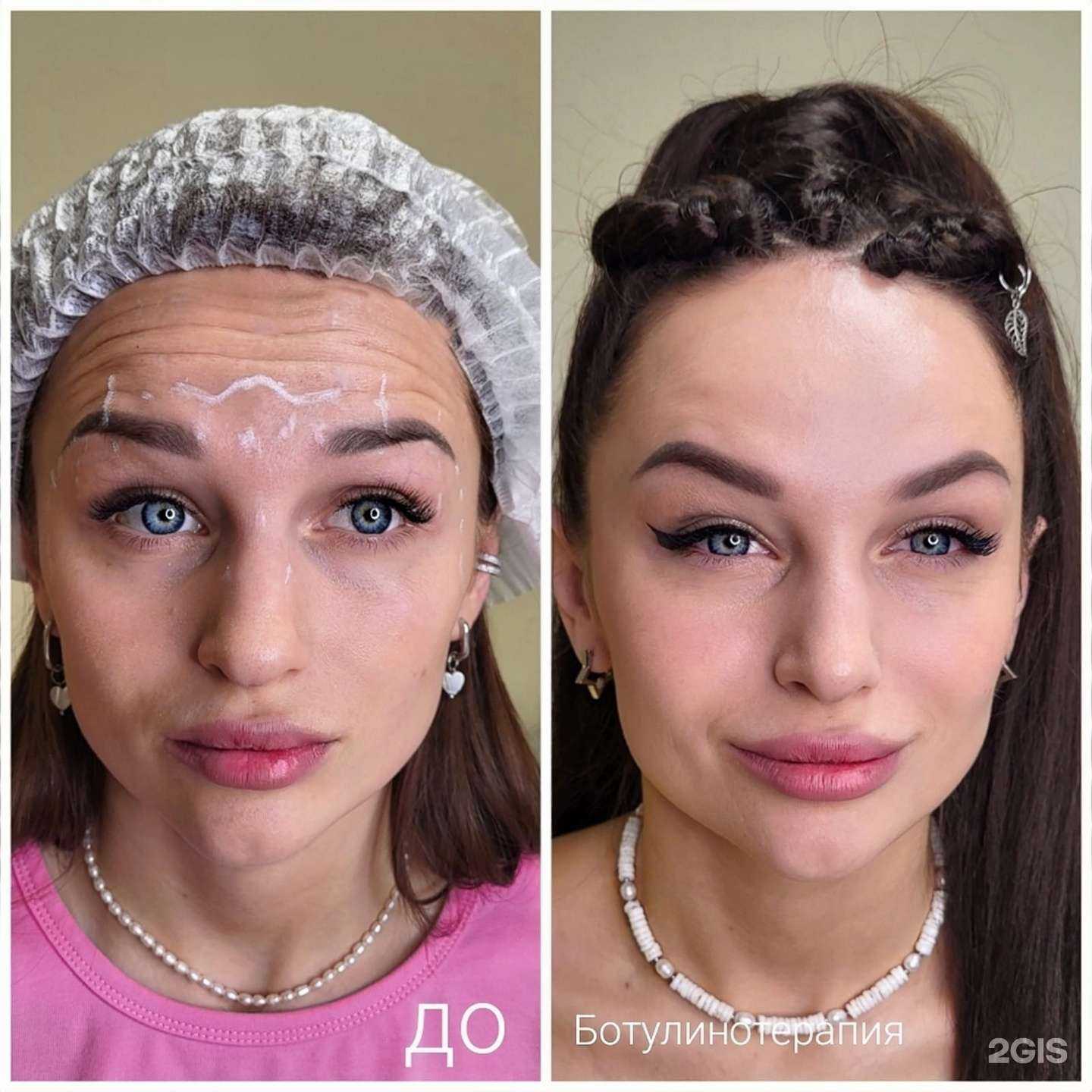 Отзывы на компанию Кабинет косметолога в Краснодаре c фото