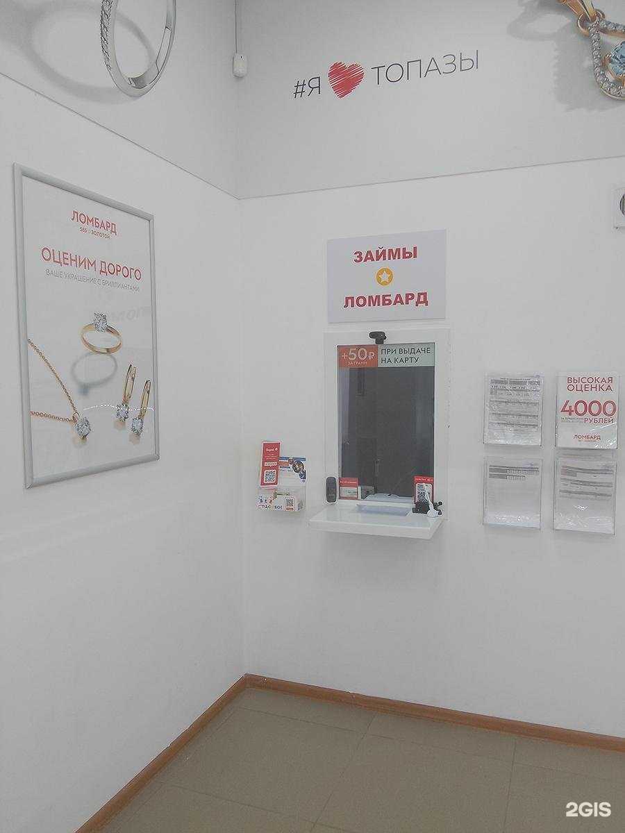 Отзывы на компанию 585*Золотой в Елеце c фото