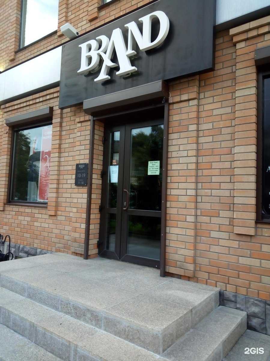 Отзывы на компанию Brand в г. Уссурийск c фото