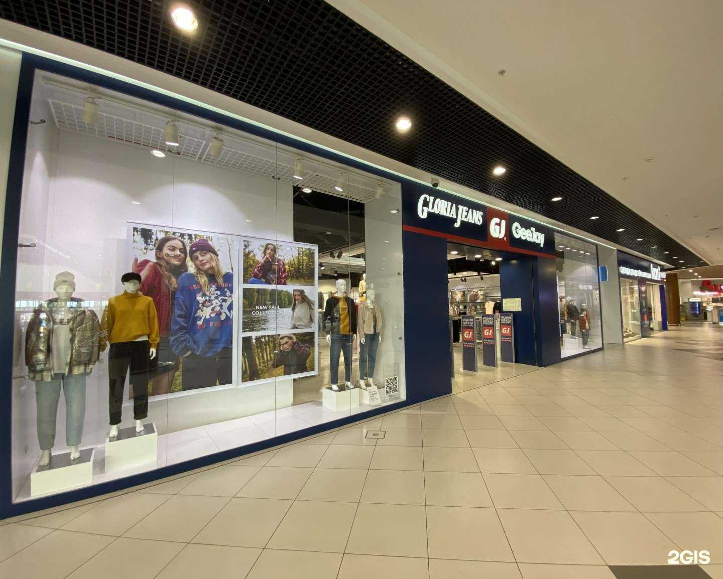 Отзывы на компанию Gloria Jeans в г. Волгоград c фото