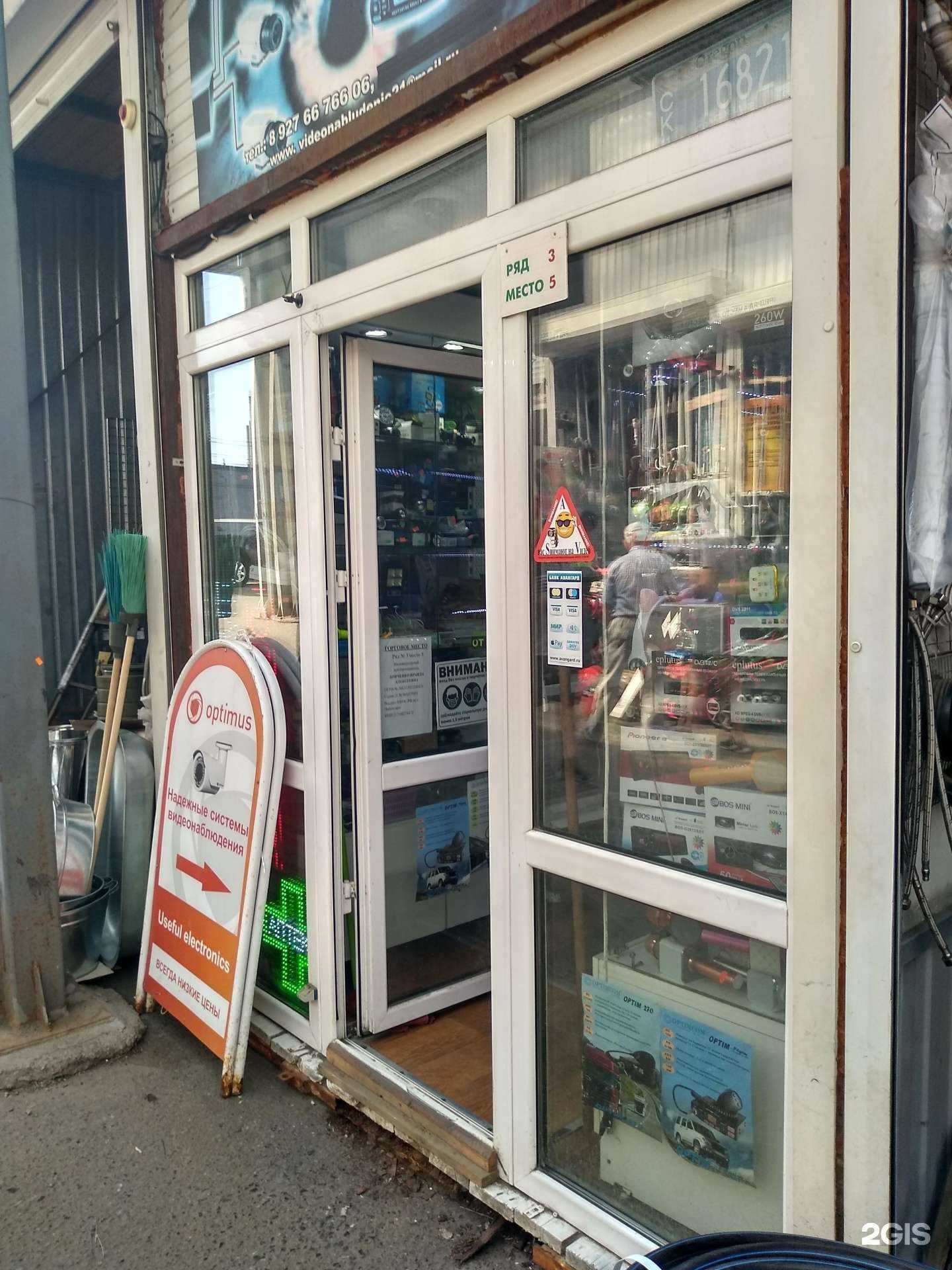 Отзывы на компанию Компания по продаже и установке систем безопасности в Чебоксарах c фото