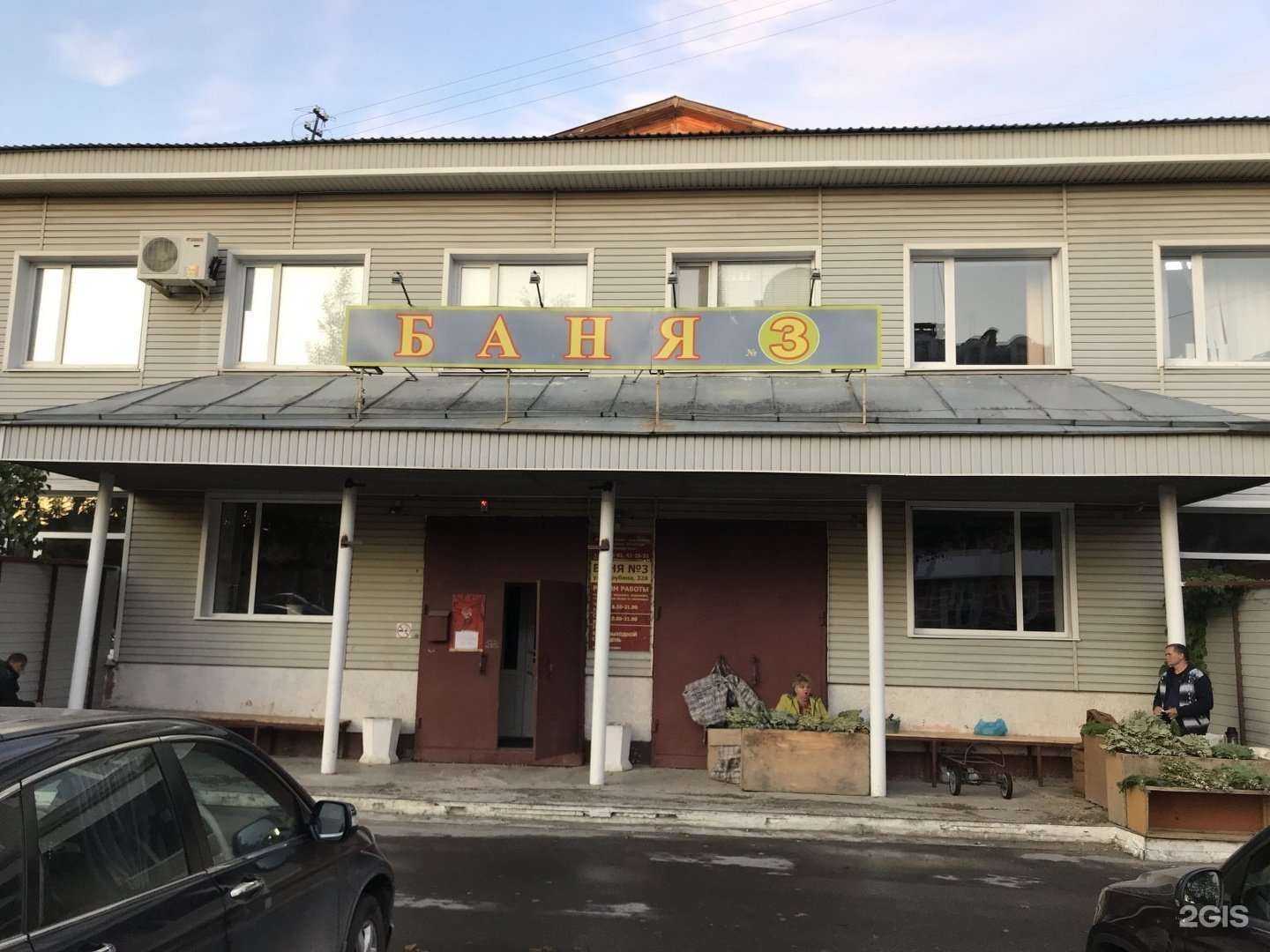 Отзывы на компанию Зарубинские бани в Йошкар-Оле c фото - фотография 2 из 2