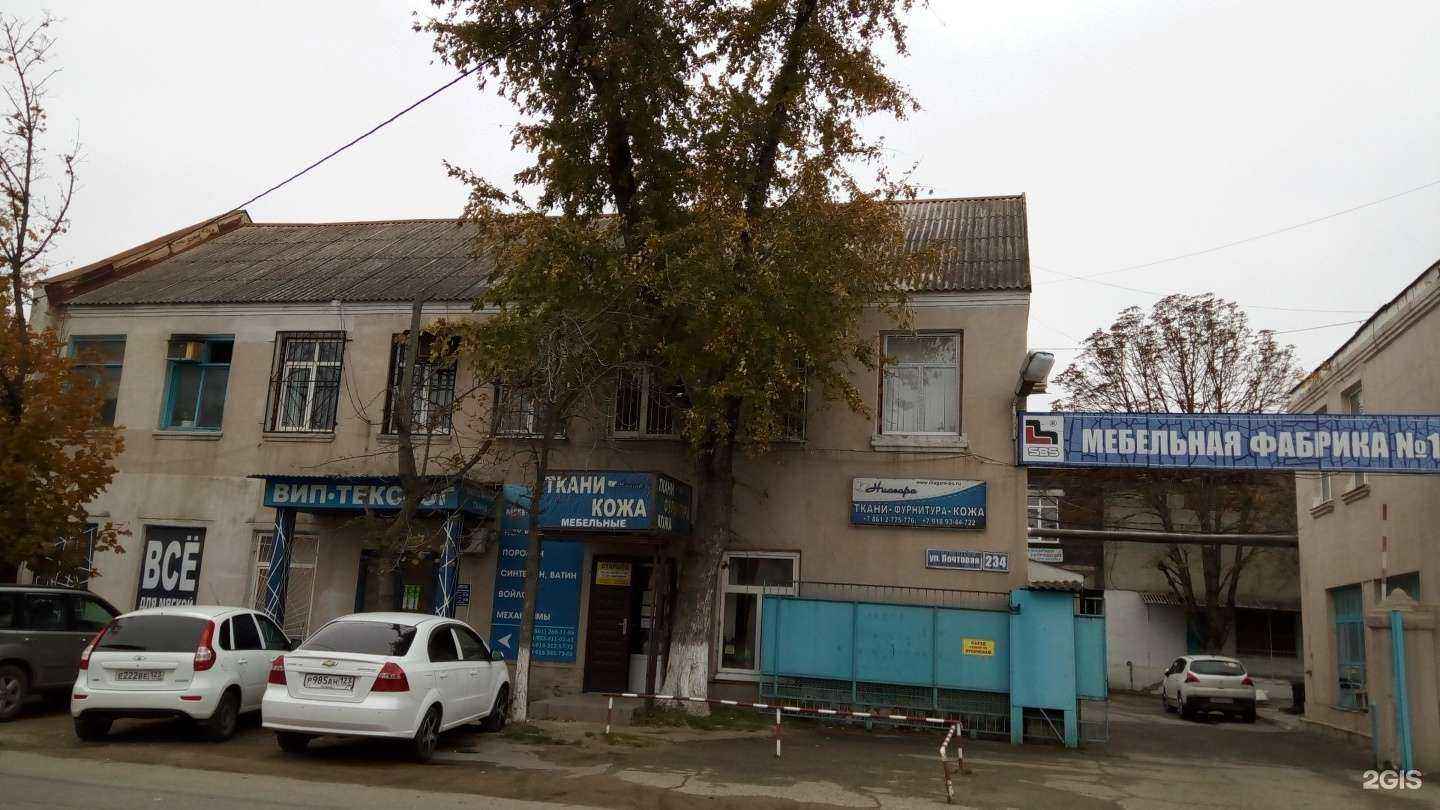 Отзывы на компанию Свой Партнер в Краснодаре c фото